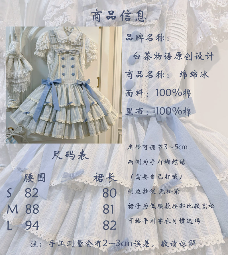 White Tea Story - Mian Mian Bing - Tiered cotton Lolita jumper skirt