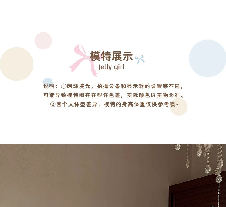 Lolita - Teddy Bear Toy House - Sweet Lolita JSK