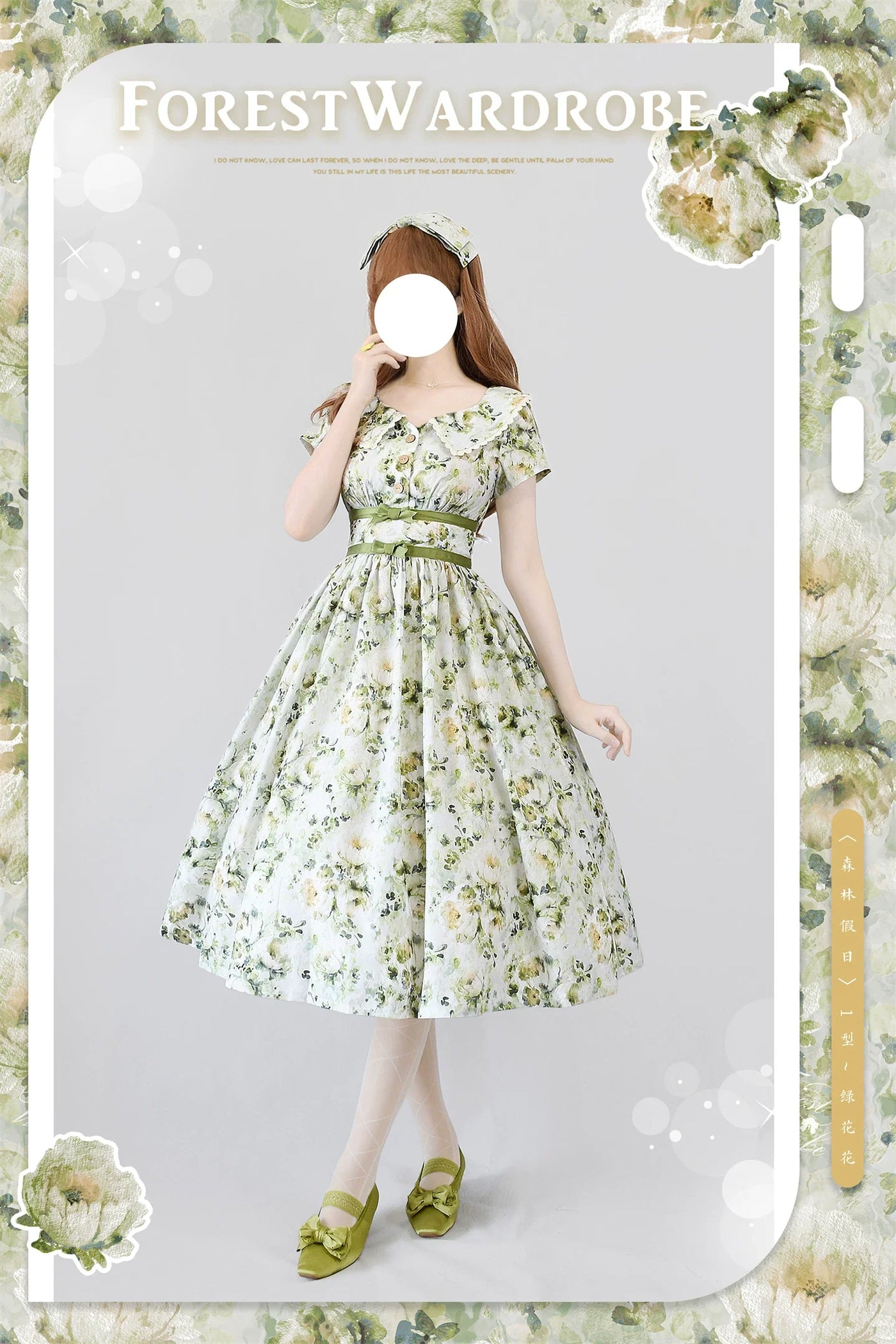 Forest Wardrobe - Forest Holiday - Vintage Daily Lolita Floral Printed OP Dress