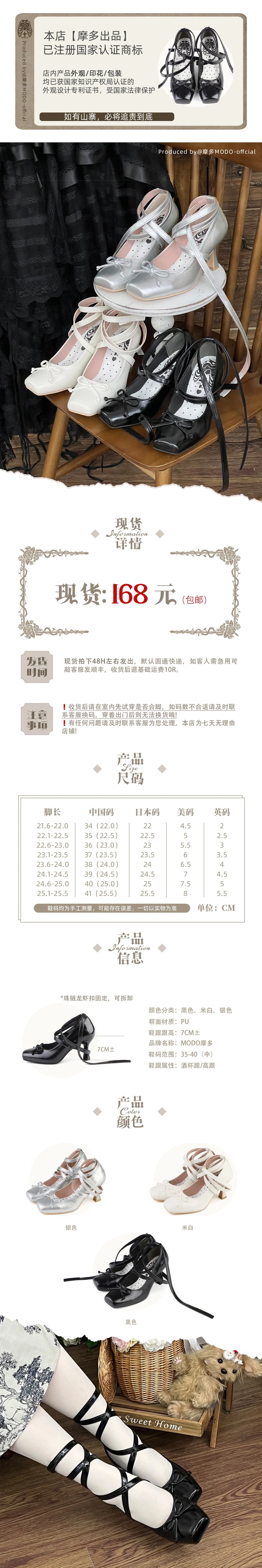 现货丨皮质绑带芭蕾丨原创Lolita方头优雅细高跟女鞋