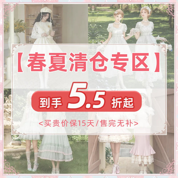 With PUJI - Spring and Summer Clearance Zone - Lolita Fashion Selection product view