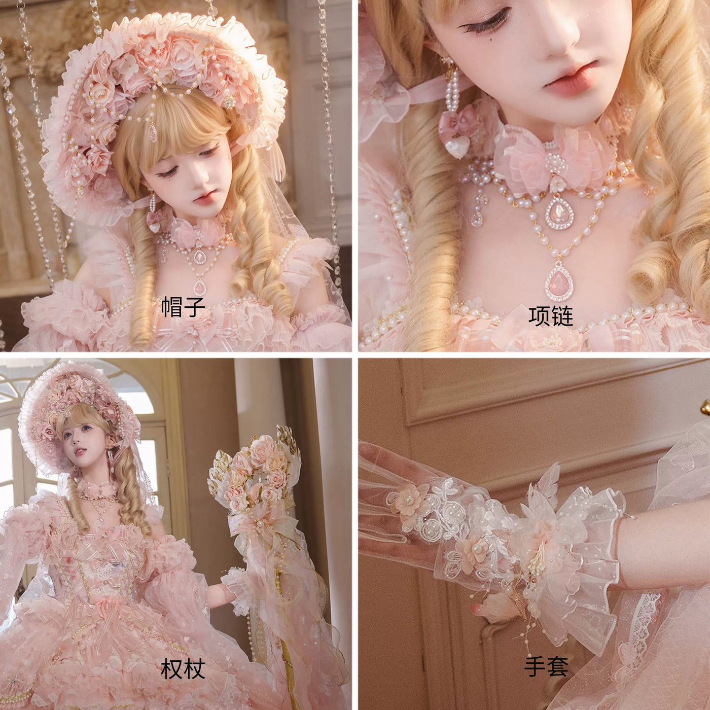 Cat Fairy - Bridal Finishing Pieces - Selectable Lolita Accessories