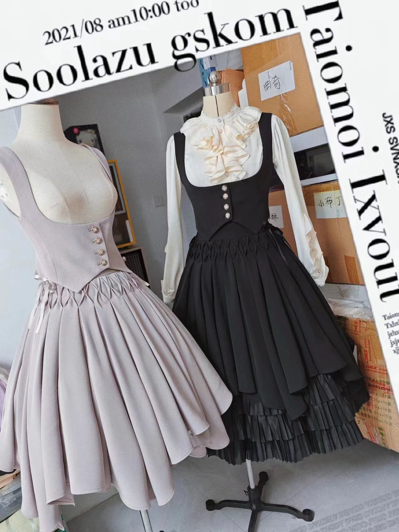Sentaro - Pleated Irregular Knit Floral Slim - Fit Vest and Half Skirt Set SK Skirt