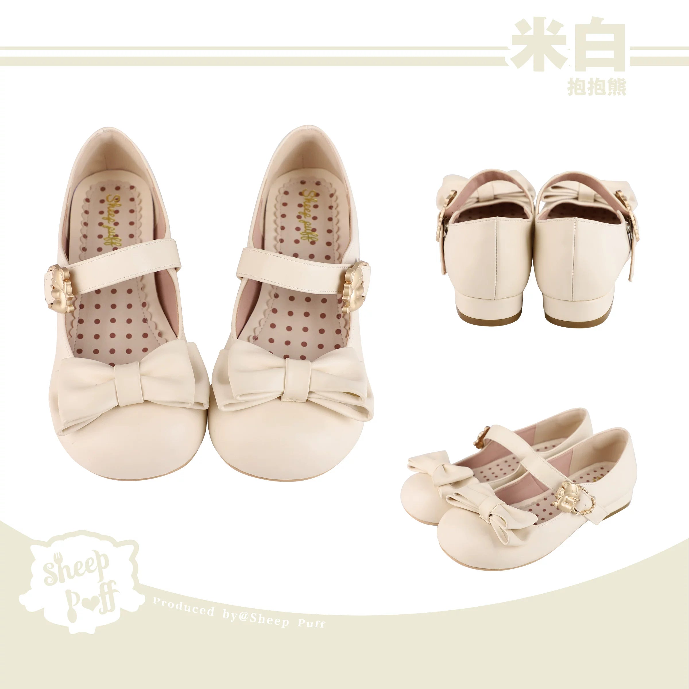 Sheep Puff vintage matte Lolita shoes featuring plush bear puff design and classic shoe silhouette.