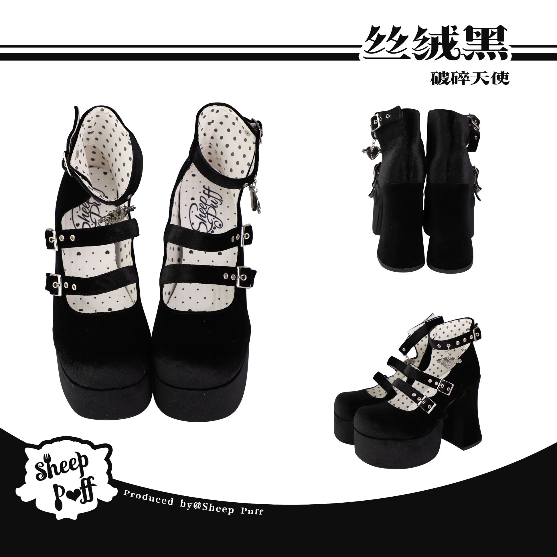 Sheep Puff Broken Angel Lolita heels featuring a whimsical design with fluffy accents and a stylish, elegant shoe silhouette.