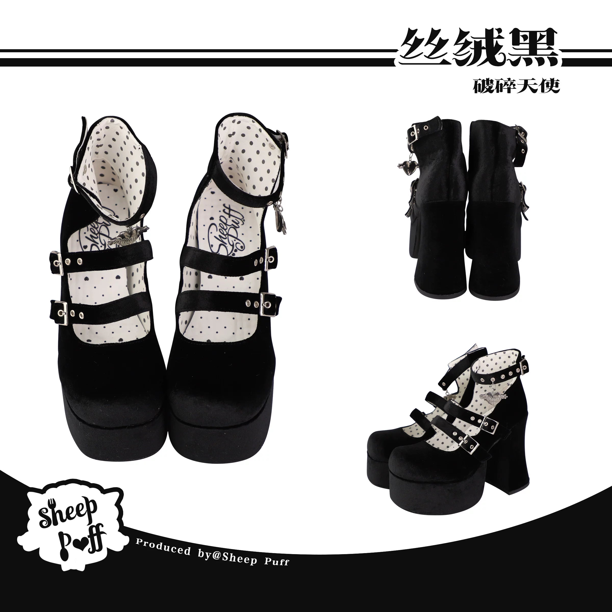 Sheep Puff Broken Angel Lolita heels featuring a whimsical design with fluffy accents and a stylish, elegant shoe silhouette.