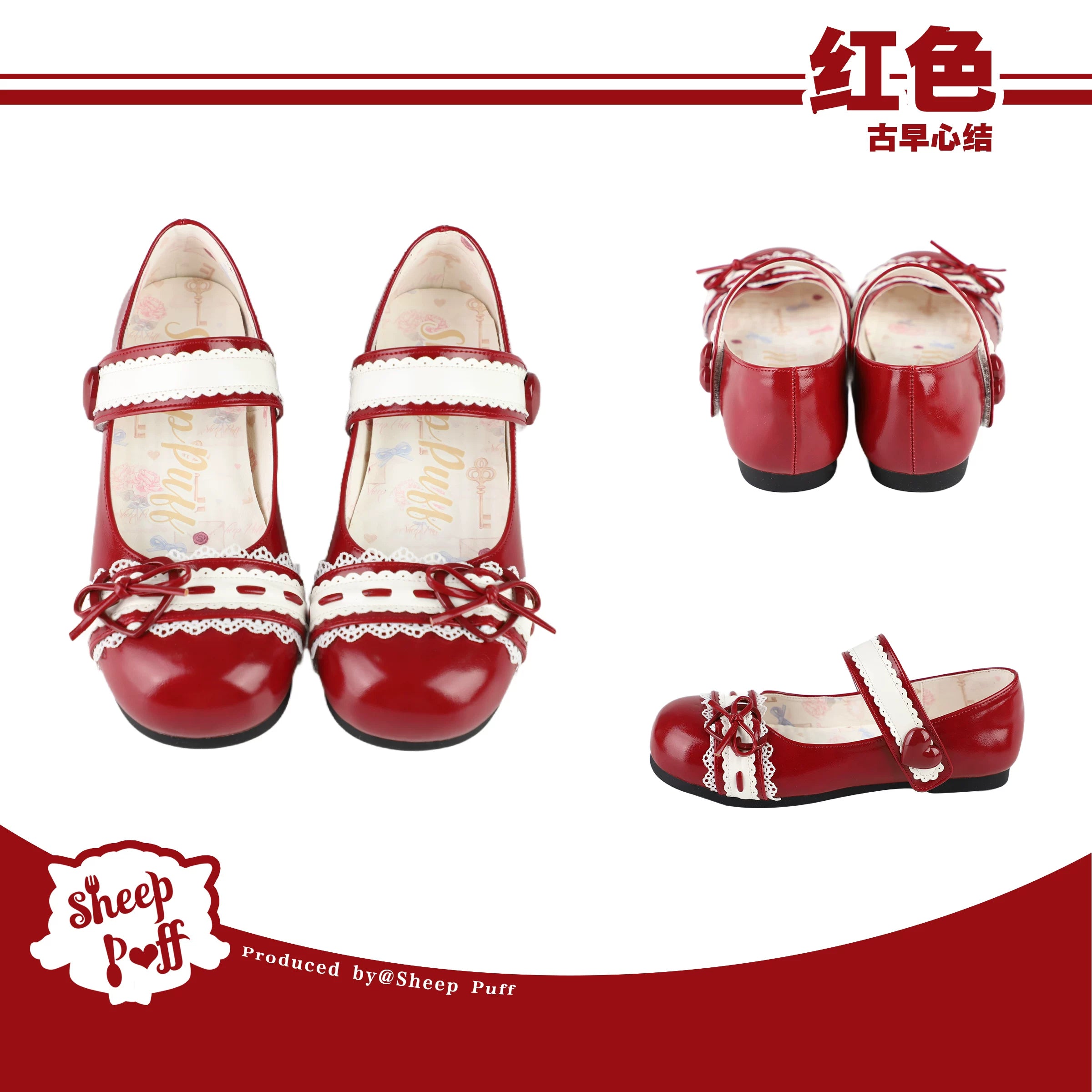Sheep Puff classic heart bow low heel Lolita shoes with cute sheep puff design and adorable bow detail, stylish and feminine footwear