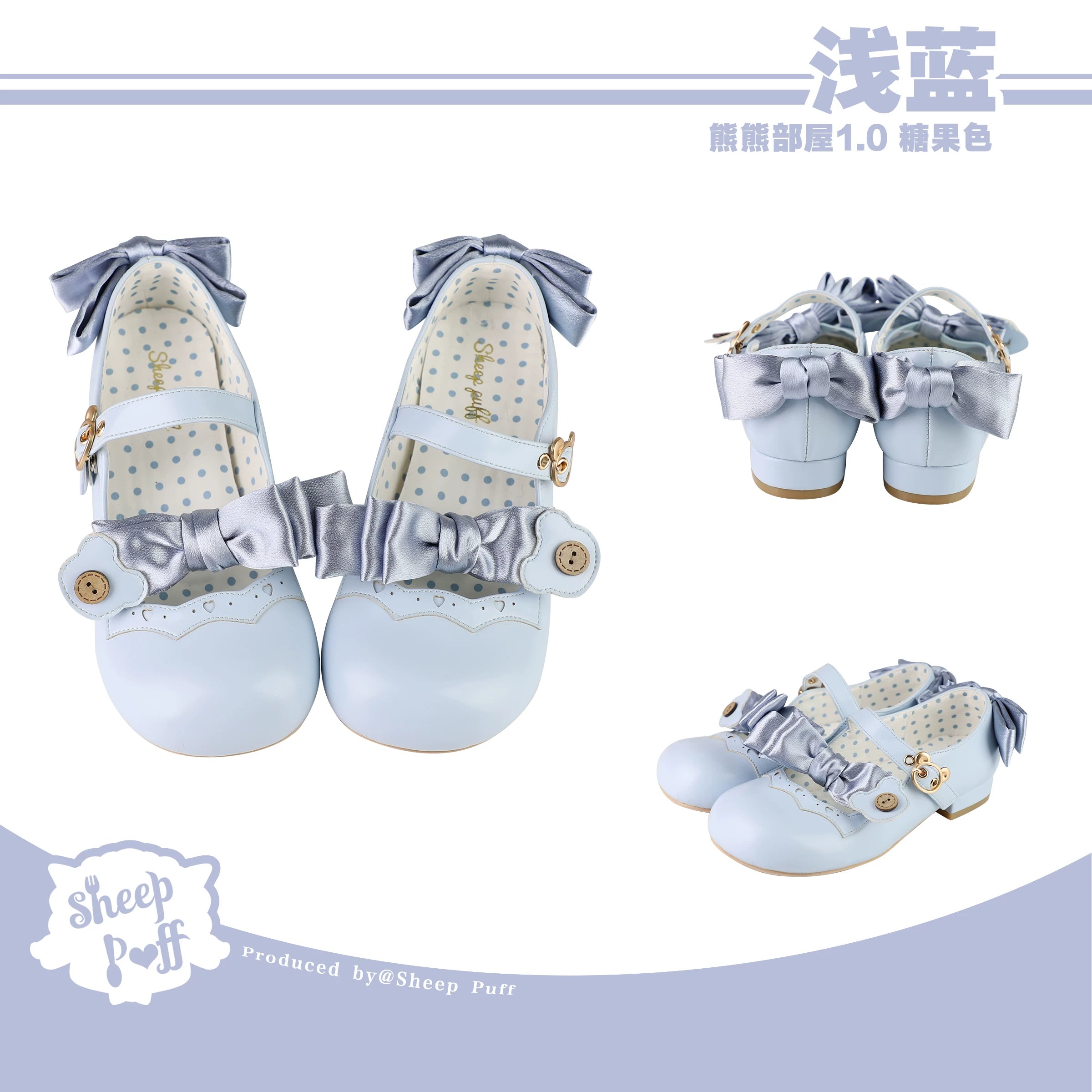 Sheep Puff Candy Lolita Shoes with pastel pink and white design, featuring cute bear puff accents and lace-up details.