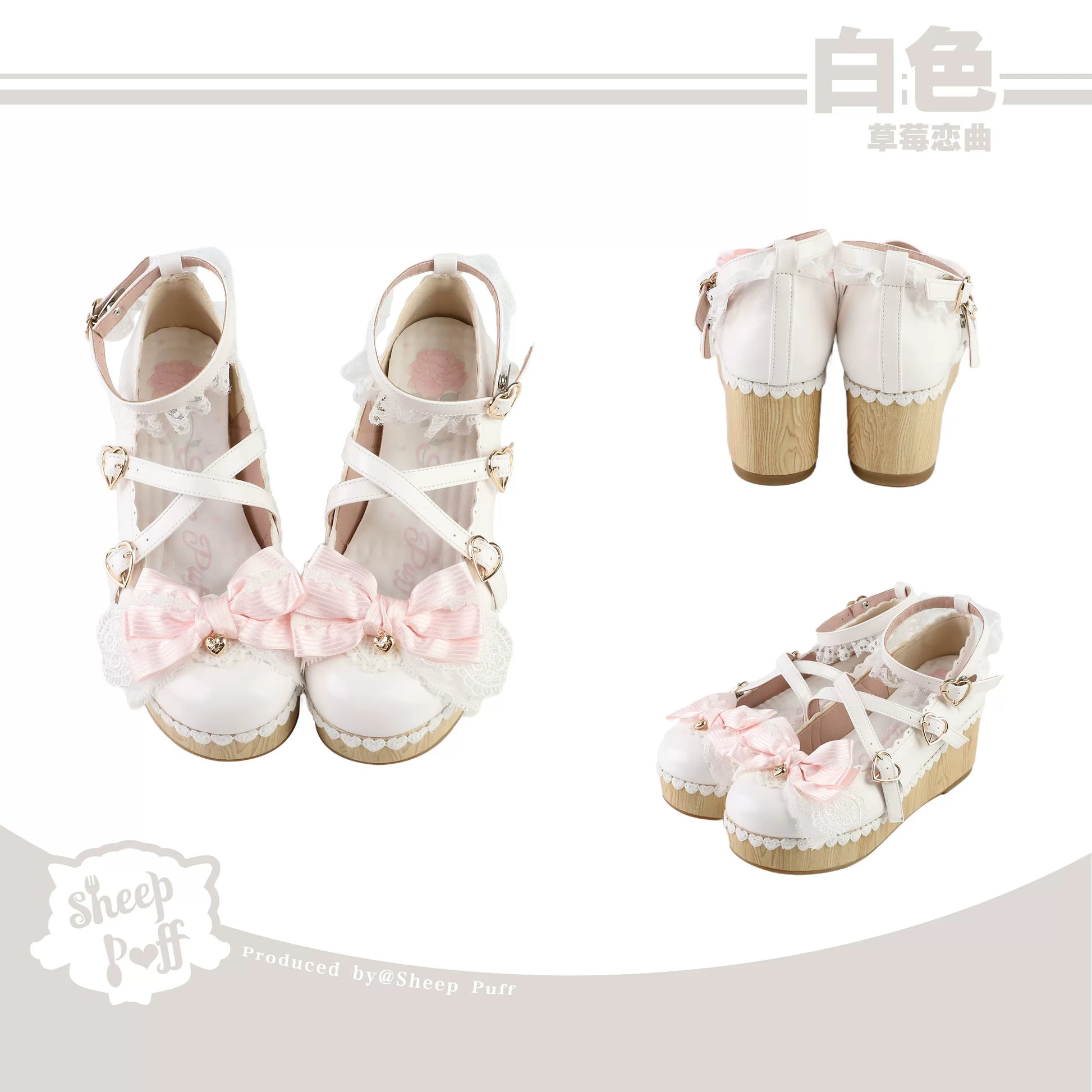 Sheep Puff Strawberry Love Song Platform Lolita Shoes featuring pink strawberry design, lace-up style, and elegant platform heel.