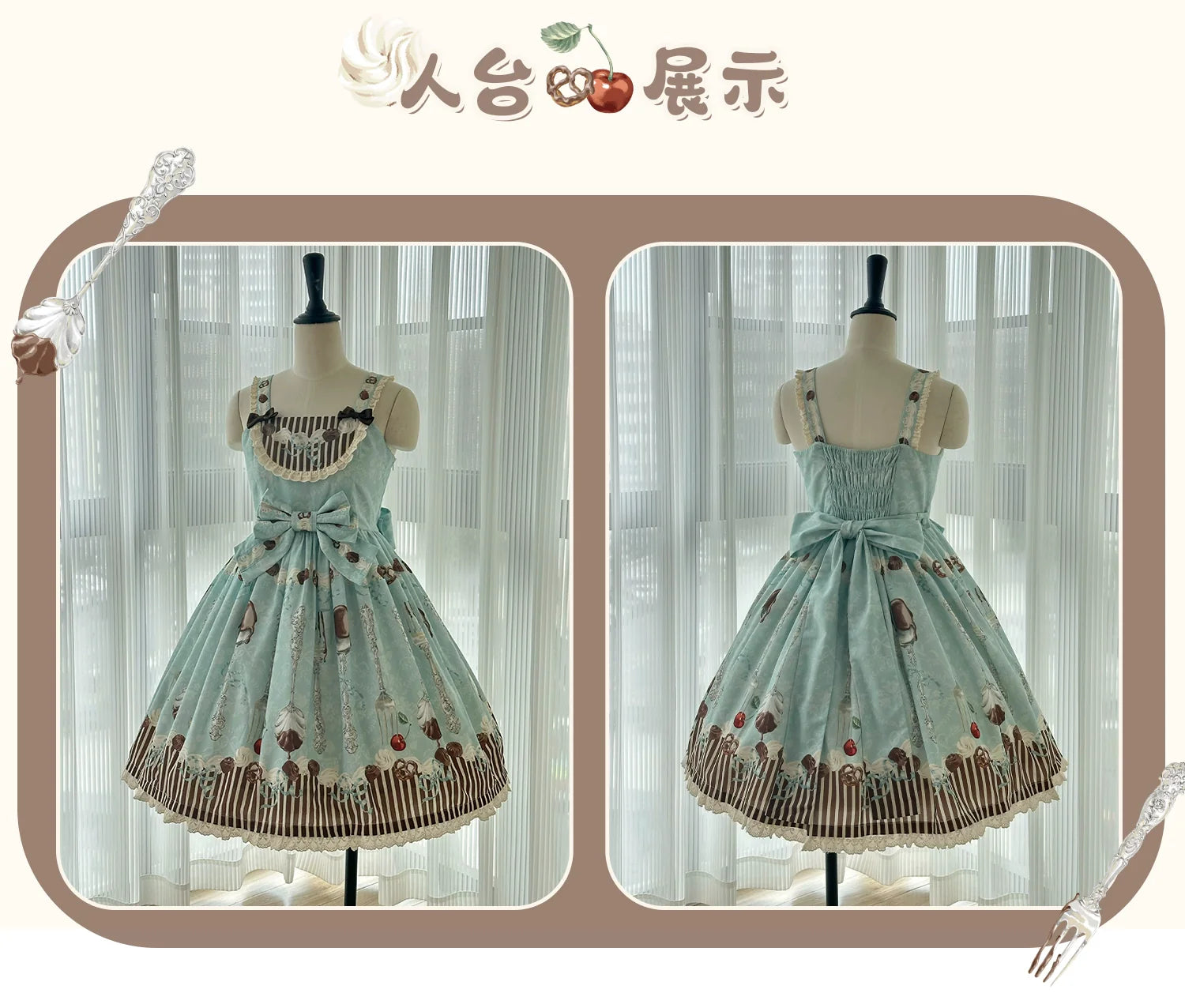 Sweet Dream Baa Baa - Dessert - Natural-Waist Lolita JSK