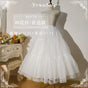 80cm / 4-Layer Tulle / White / Ruffled Style