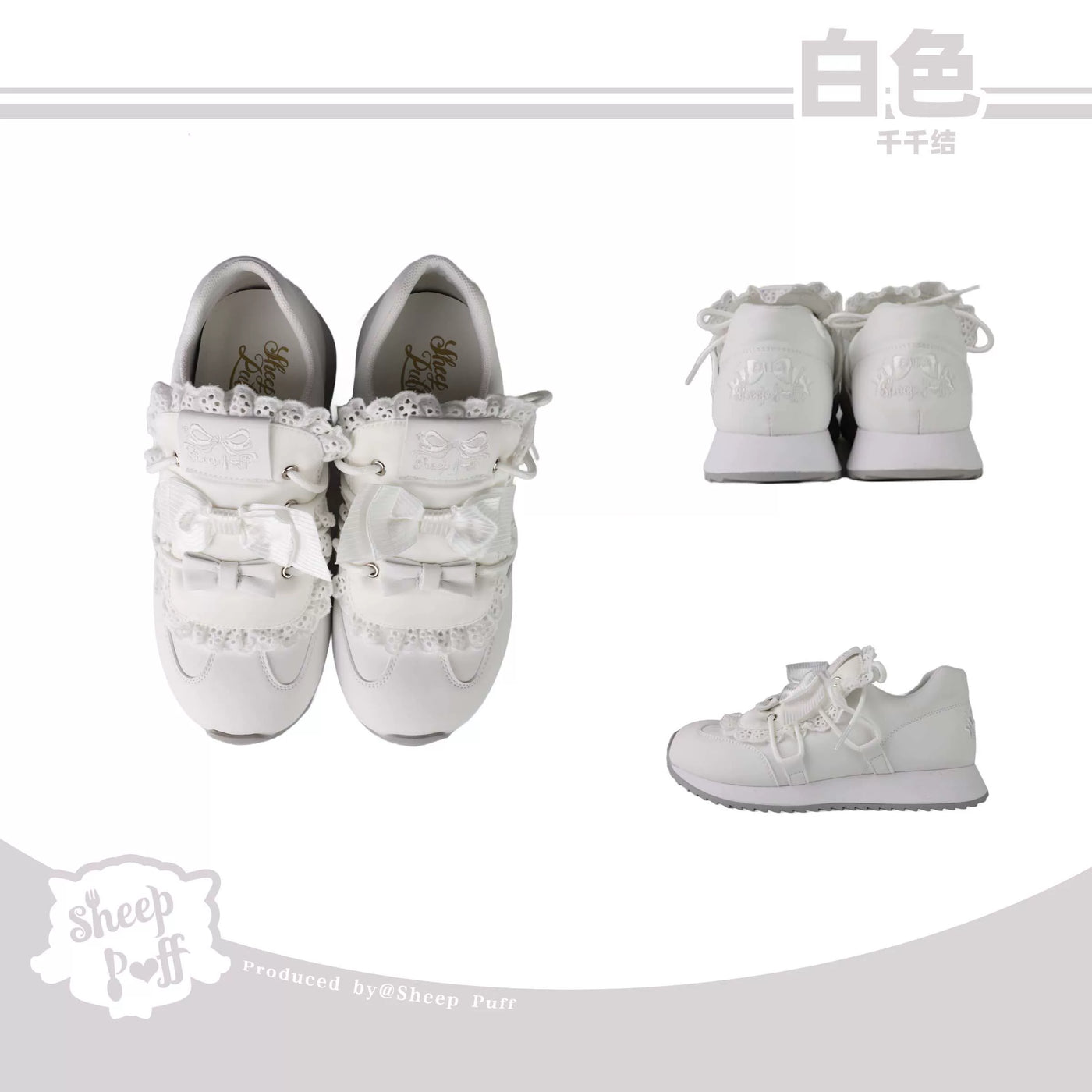 Sheep Puff Thousand Bow Lolita sneakers featuring cute sheep puff design and colorful bows, stylish shoes for Lolita fashion enthusiasts