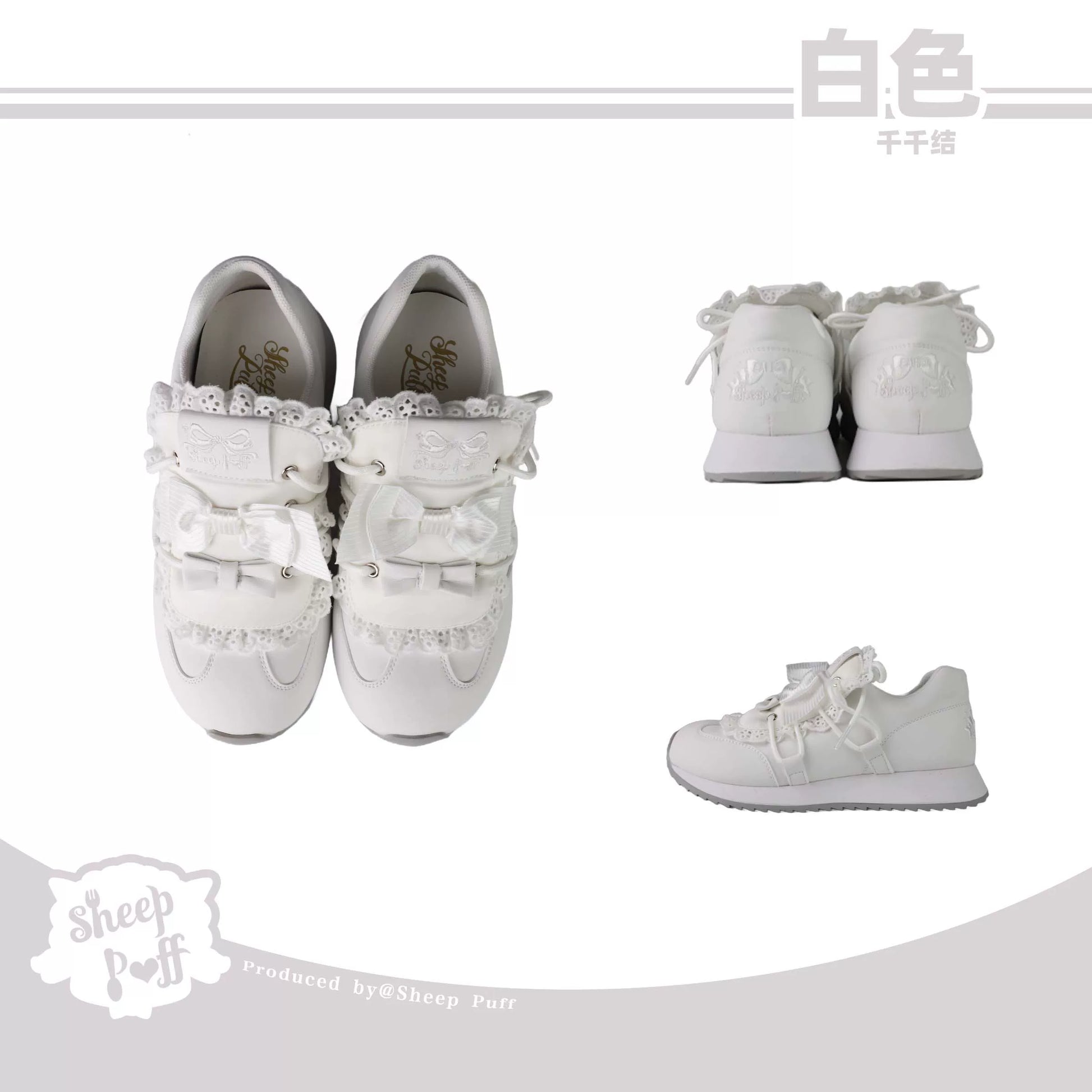 Sheep Puff Thousand Bow Lolita sneakers featuring cute sheep puff design and colorful bows, stylish shoes for Lolita fashion enthusiasts