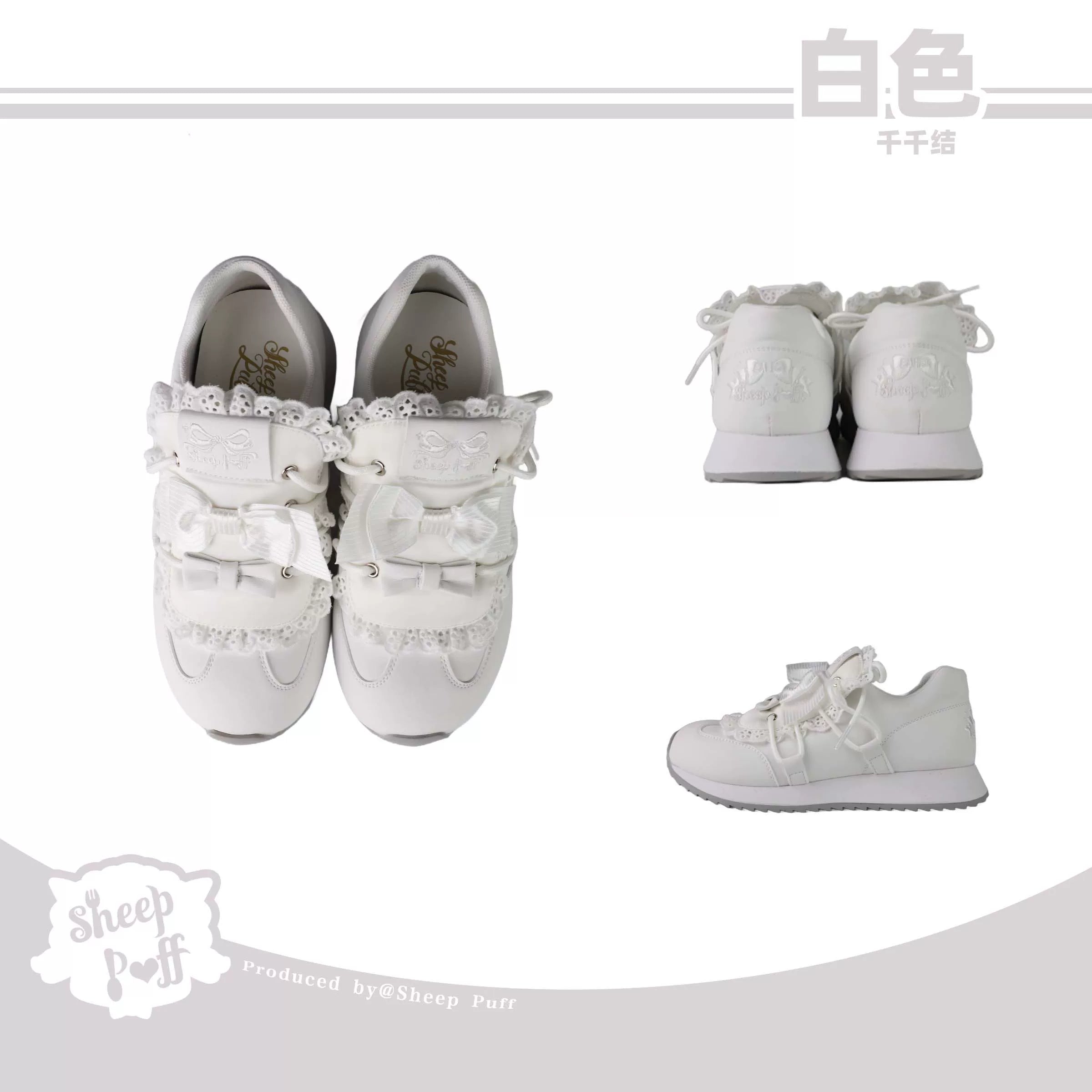 Sheep Puff Thousand Bow Lolita sneakers featuring cute sheep puff design and colorful bows, stylish shoes for Lolita fashion enthusiasts