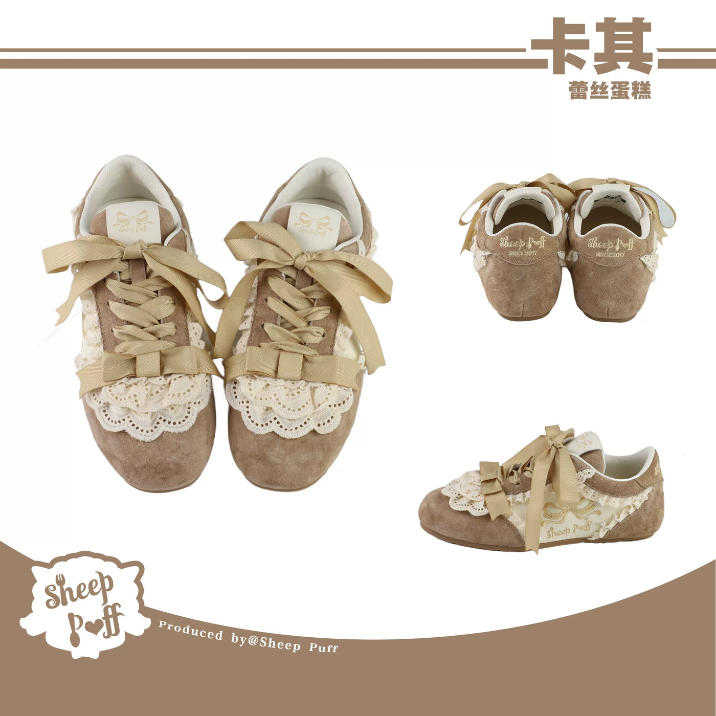 Sheep Puff Lace Cake Lo-Run Lolita Sneakers featuring sheep puff design, lace accents, and stylish shoes from Sheep Puff brand.