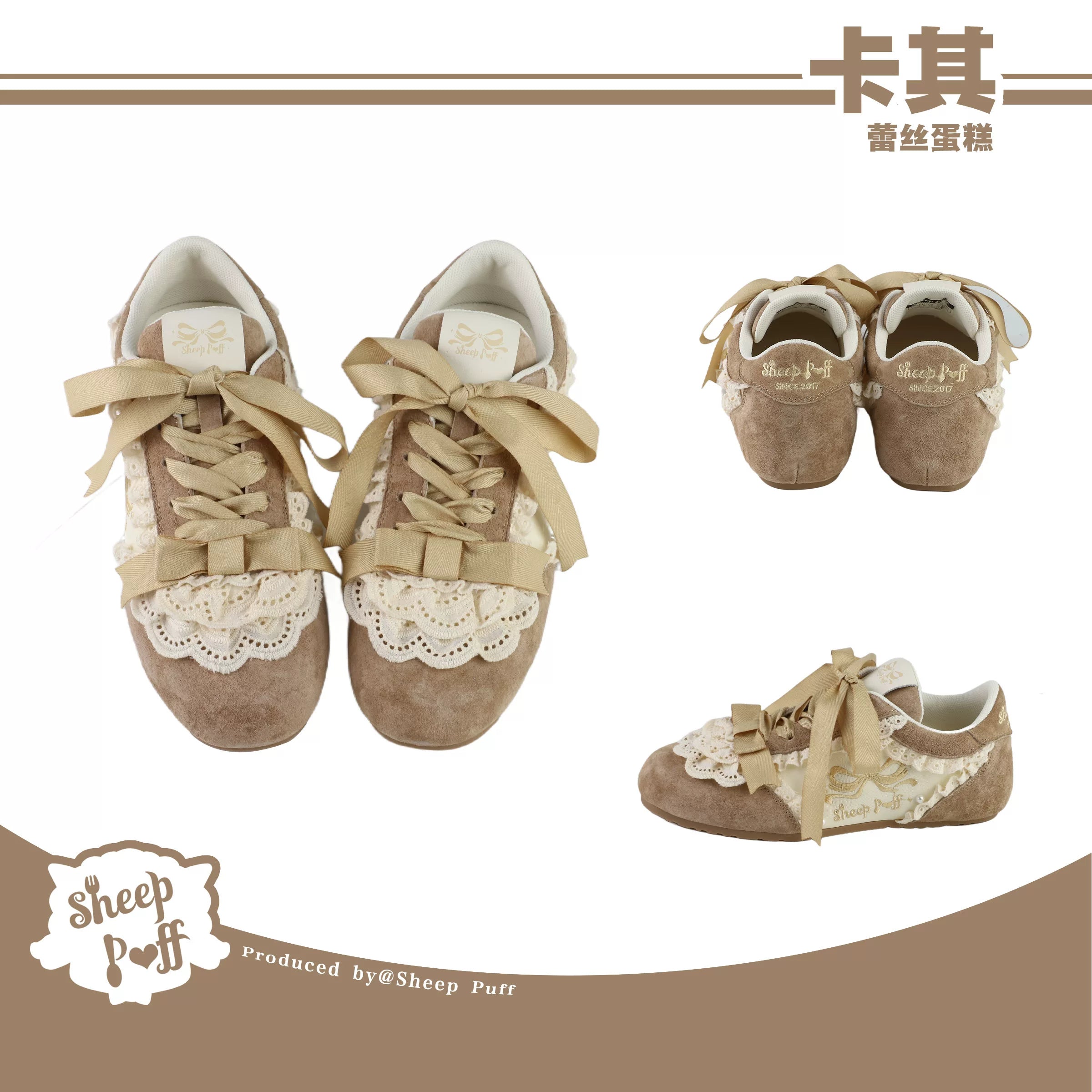 Sheep Puff Lace Cake Lo-Run Lolita Sneakers featuring sheep puff design, lace accents, and stylish shoes from Sheep Puff brand.