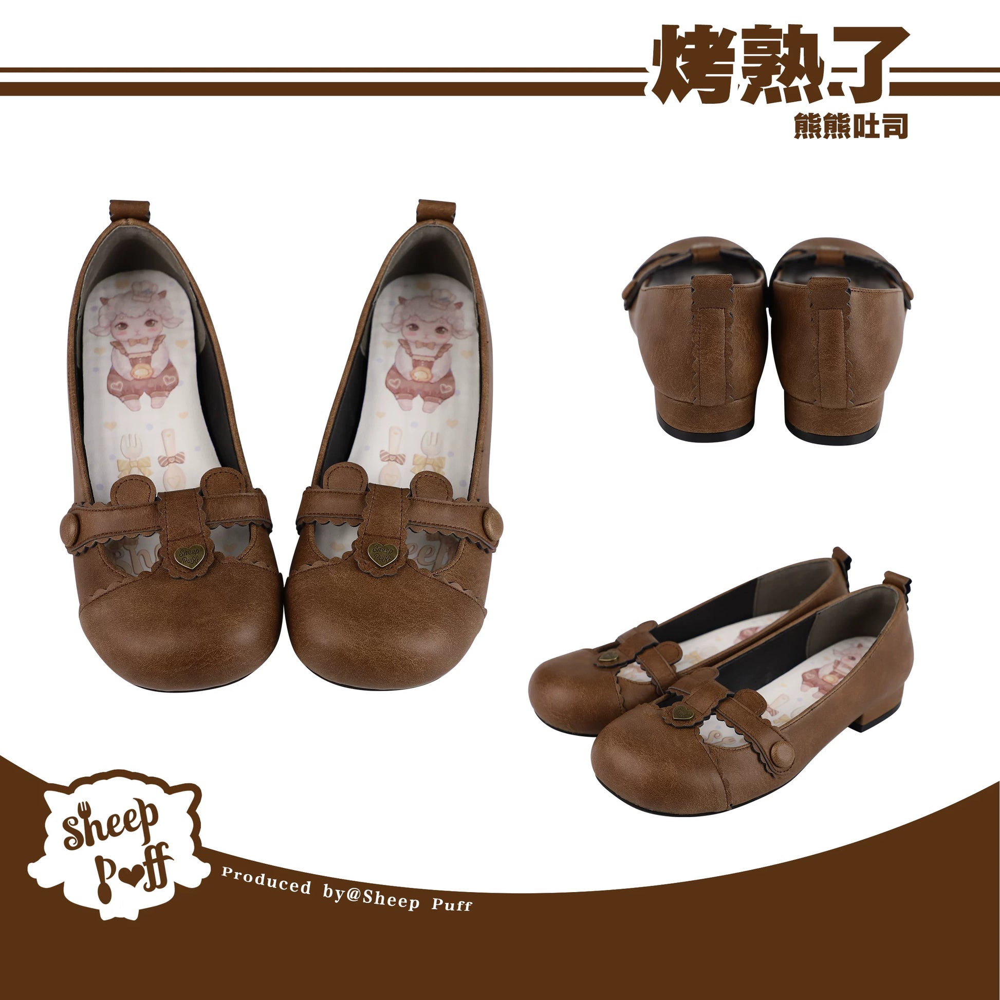 Sheep Puff Bear Toast low heel Lolita shoes in pastel colors with cute bear and sheep puff details, stylish and playful footwear.