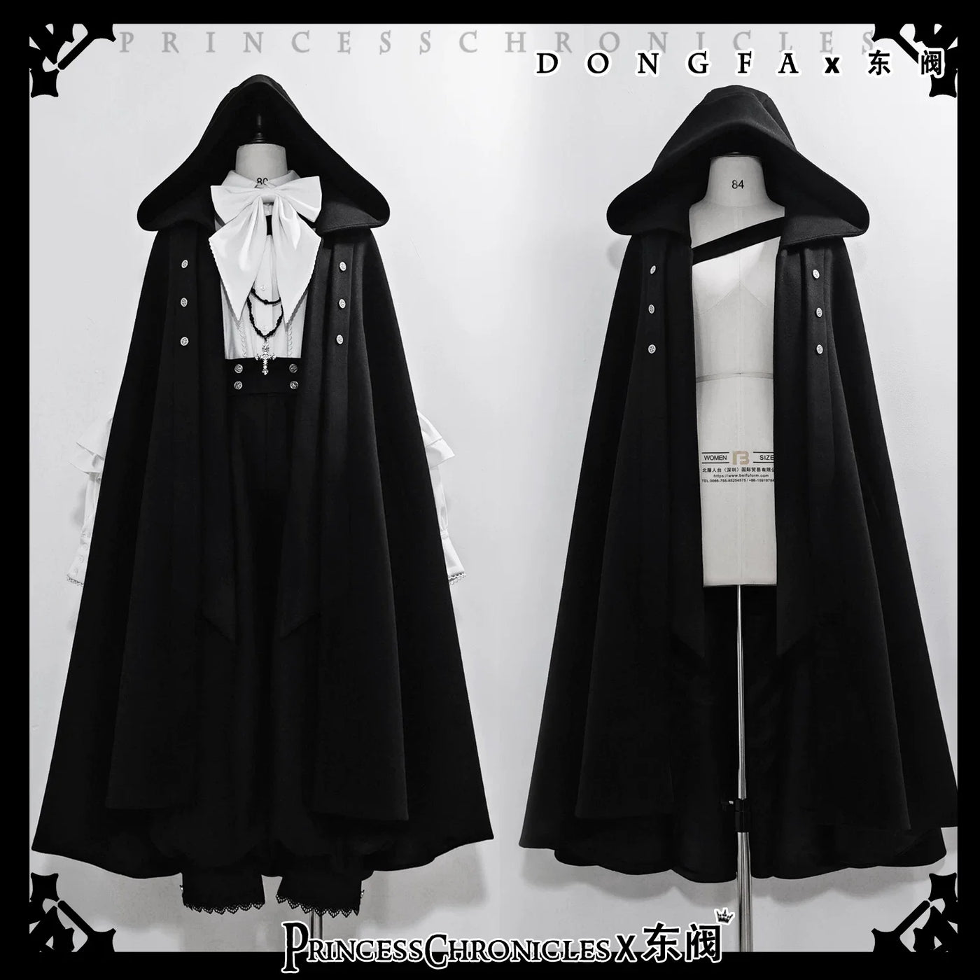 Princess Chronicles - Codename 003 - Ouji Lolita Shirt and Pants Set, Hooded Cape