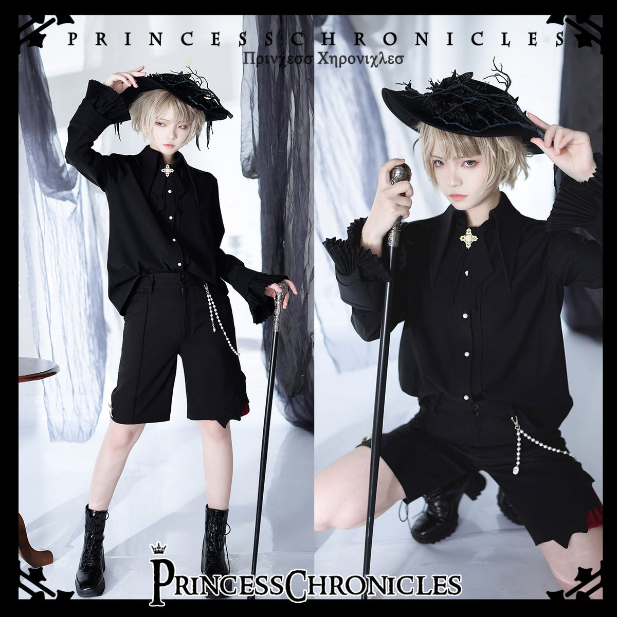 Princess Chronicles - Floating Phantom - Ouji Fashion Shirt, Long Sleeve