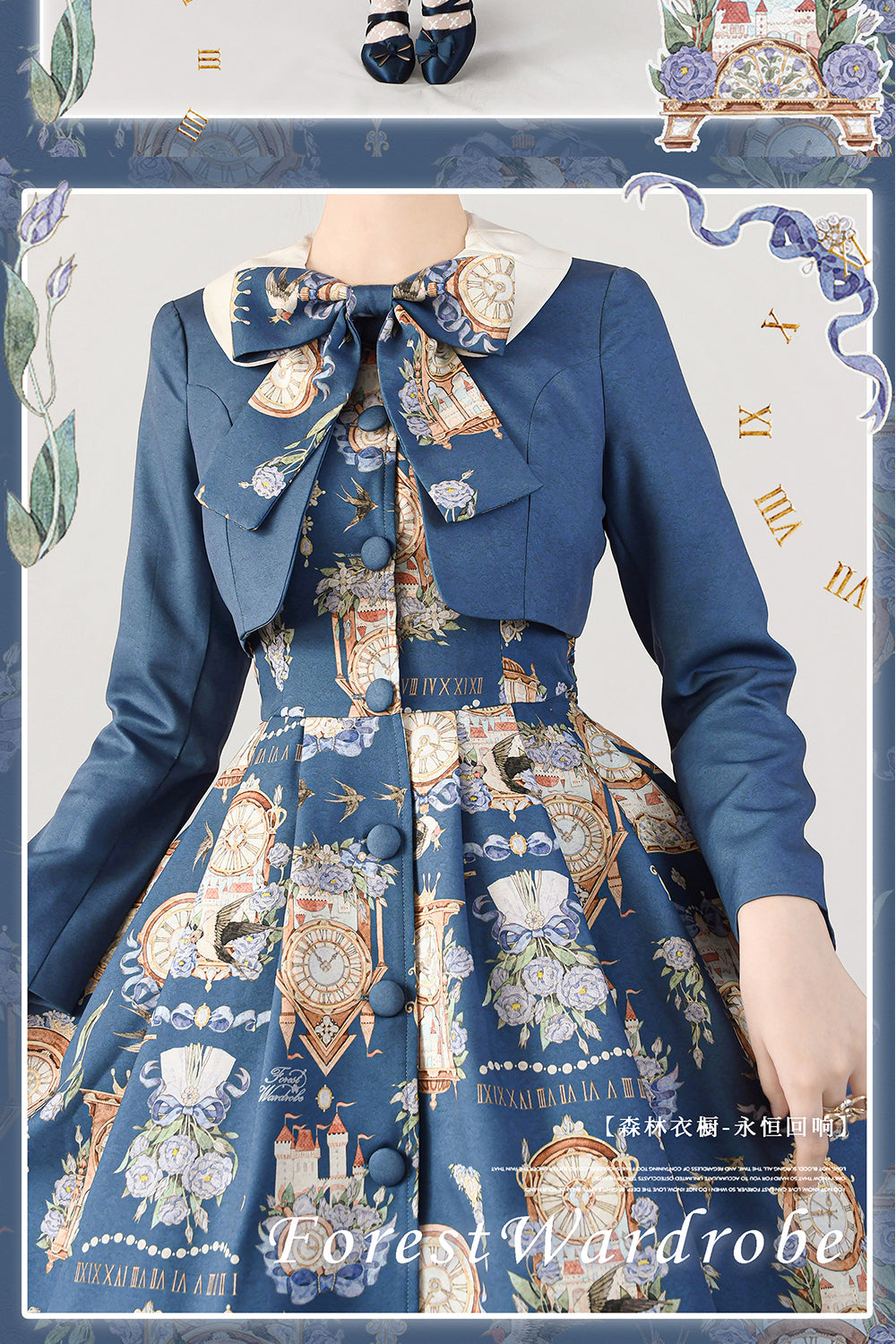 Forest Wardrobe - Classical Lolita Dress and Coat Suit - Outerwear