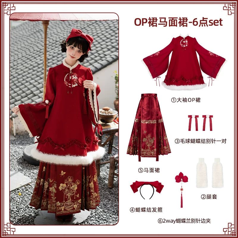 With PUJI - Flying Flower Token - Oriental Lolita OP Dress, Embroidery detail view 9