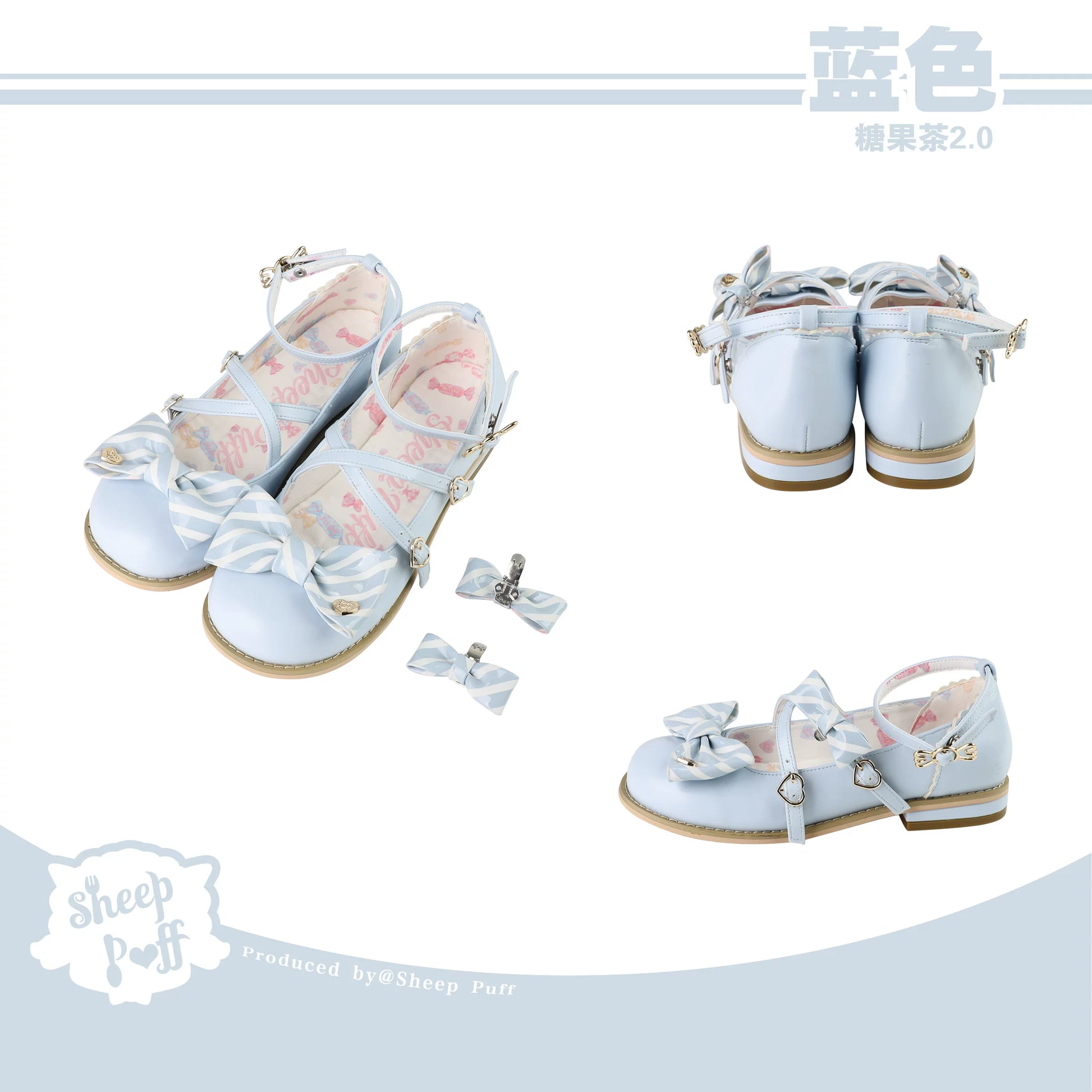 Sheep Puff Candy Tea 2.0 low heel Lolita shoes in pastel pink with decorative puff details and bow accents.