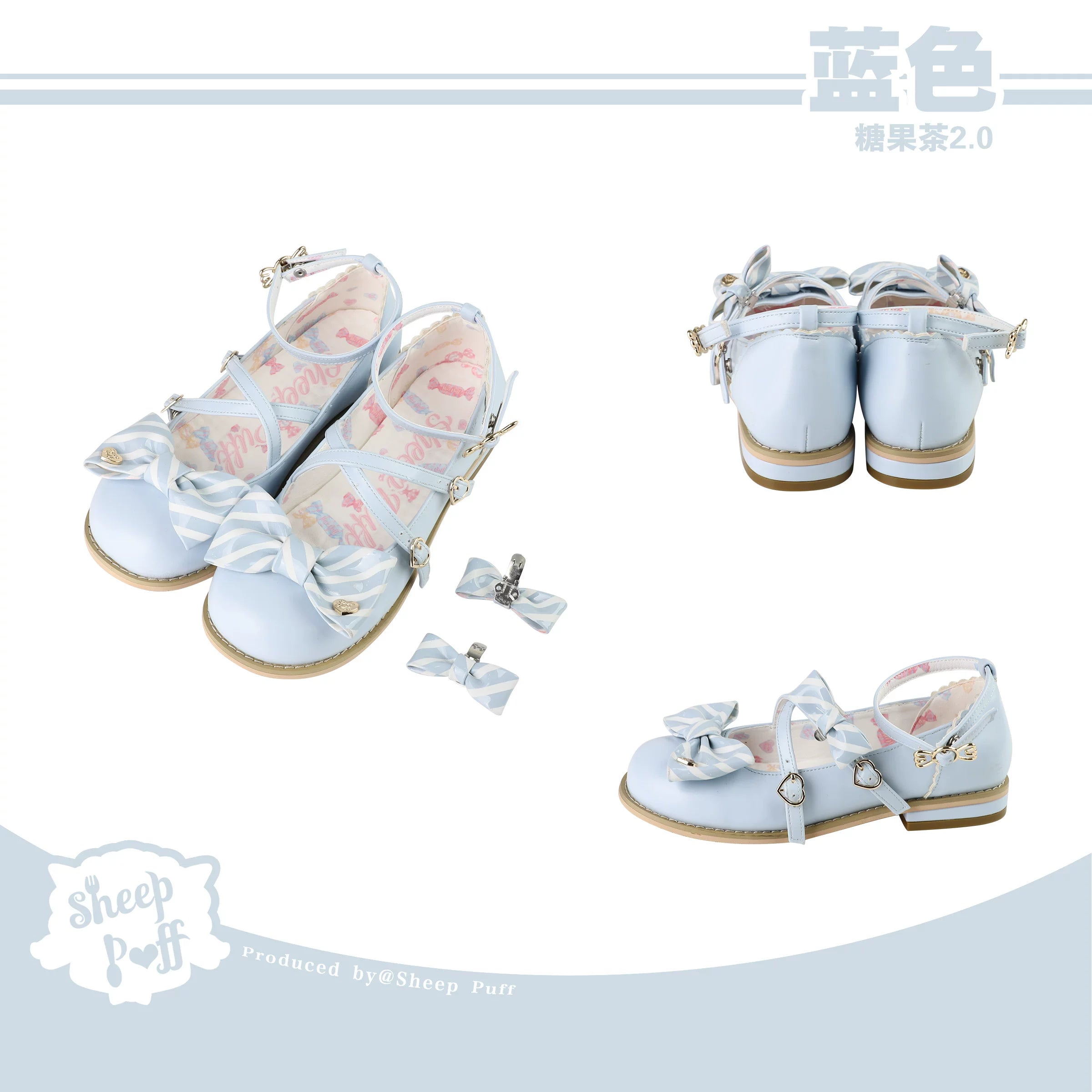 Sheep Puff Candy Tea 2.0 low heel Lolita shoes in pastel pink with decorative puff details and bow accents.