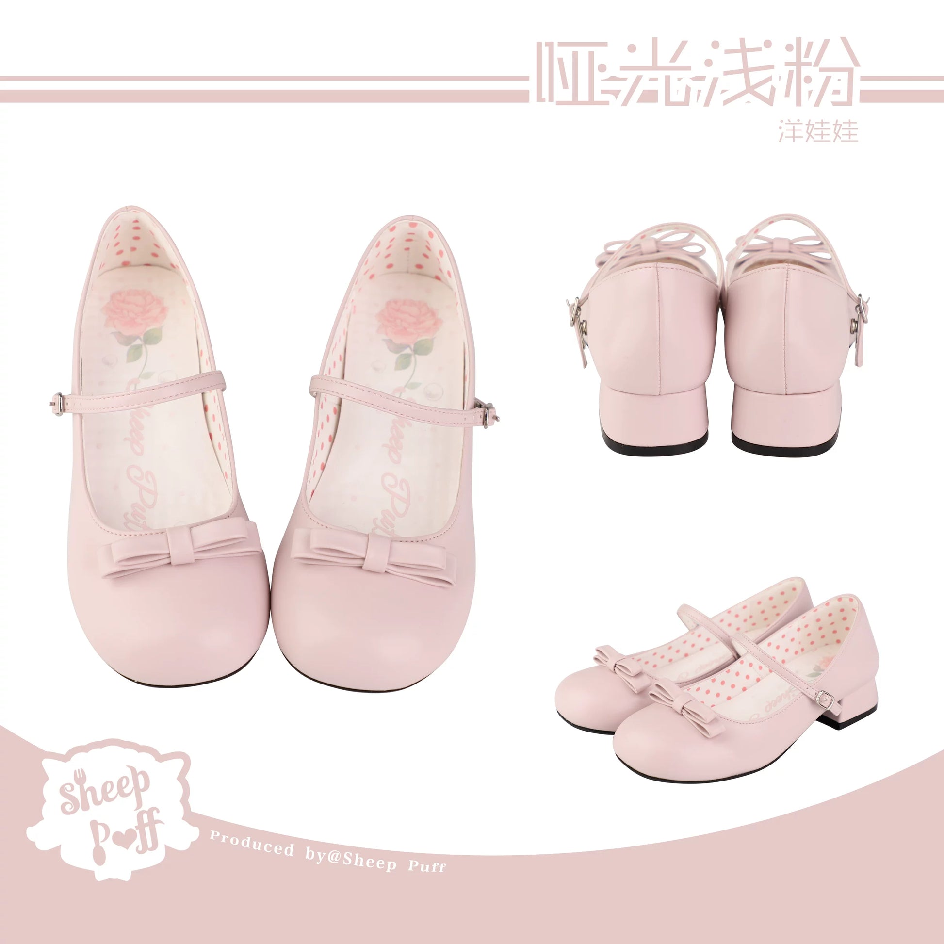 Sheep Puff porcelain doll-inspired low heel Lolita shoes with sheep puff details in soft pastel colors.
