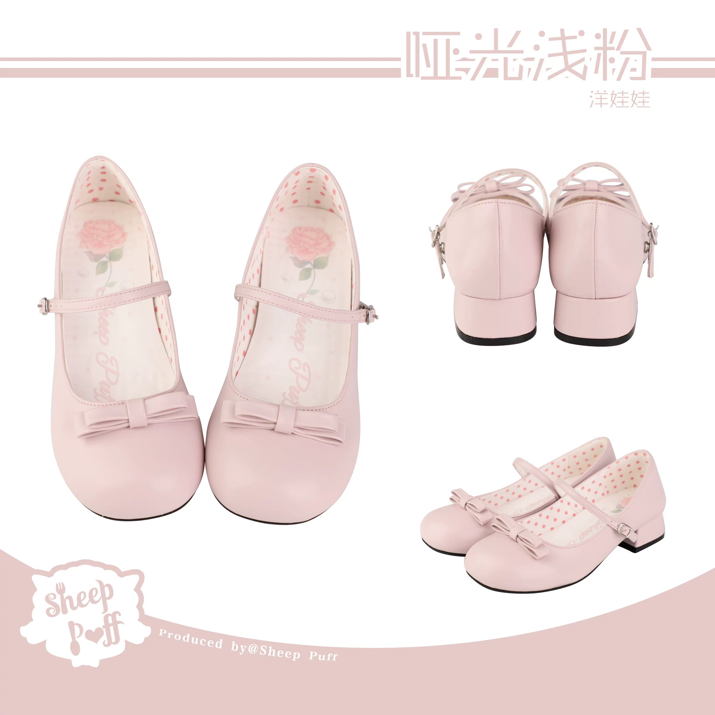 Sheep Puff porcelain doll-inspired low heel Lolita shoes with sheep puff details in soft pastel colors.