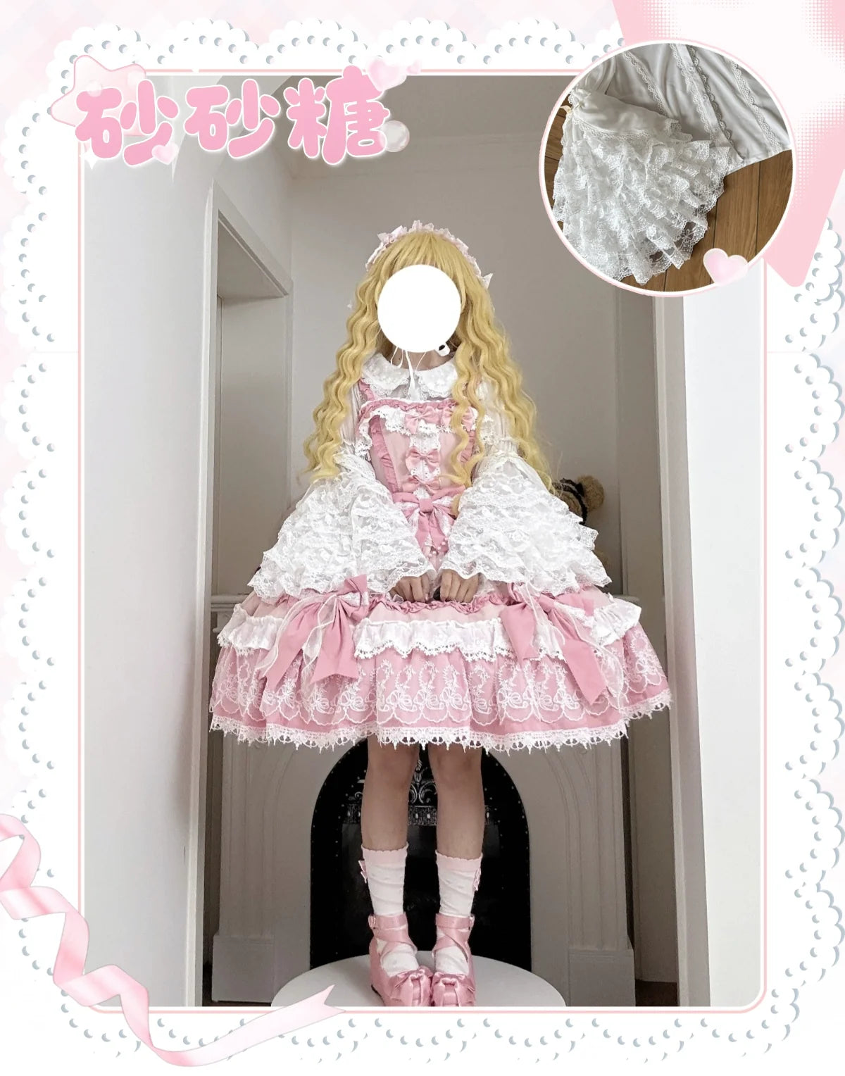 Qianmu - Granulated Sugar - Doll-like Sweet Lolita Lace Blouse, Hime Sleeve