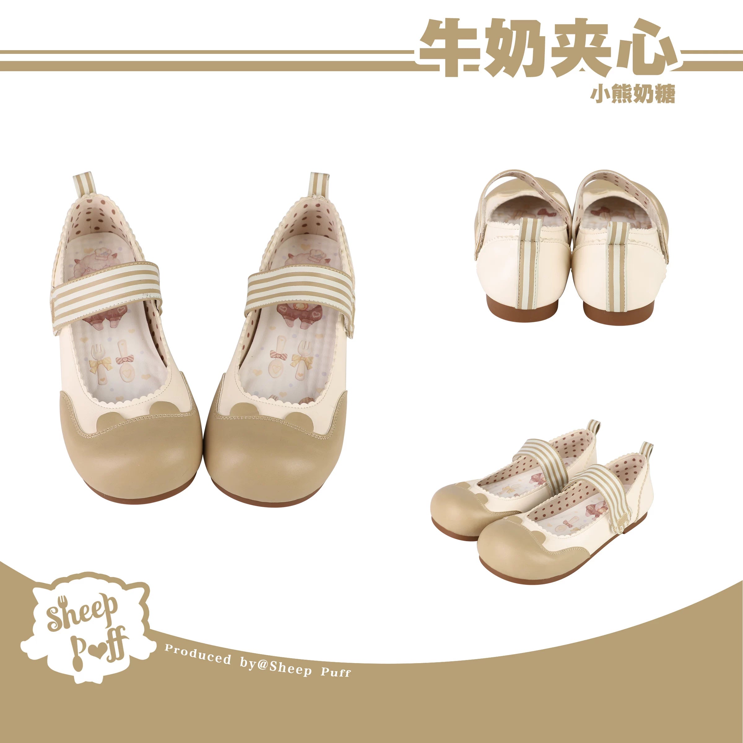 Sheep Puff low heel Lolita shoes featuring adorable puff bear milk candy design in pastel colors.