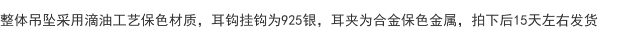 囚鸟旅店‖猫咪乌鸦滴油手工耳钩耳夹暗黑哥特个性手作原创酷保色