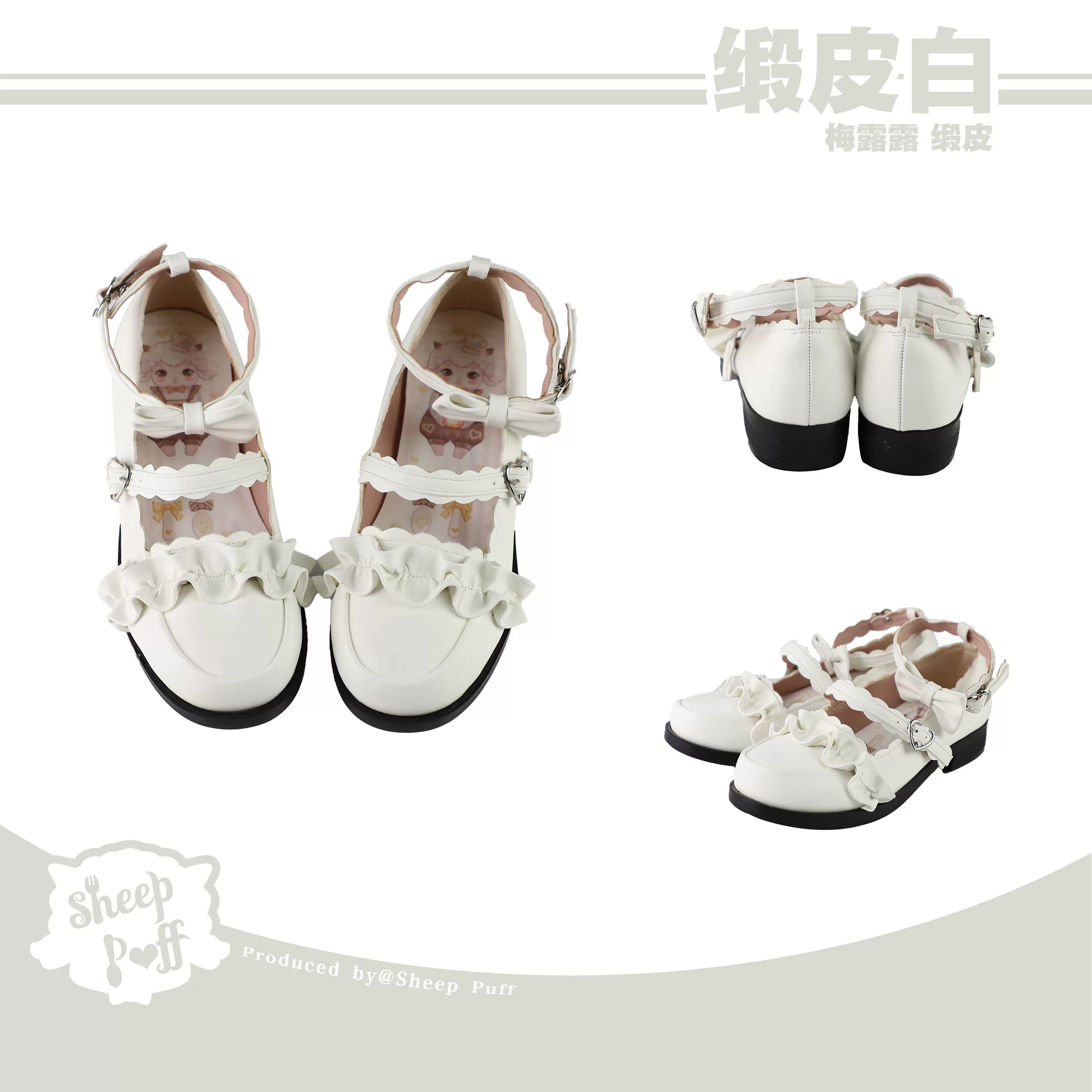 Sheep Puff Melulu Satin Lolita Shoes, elegant white shoes with satin finish and decorative bow, designed for fashion and comfort.