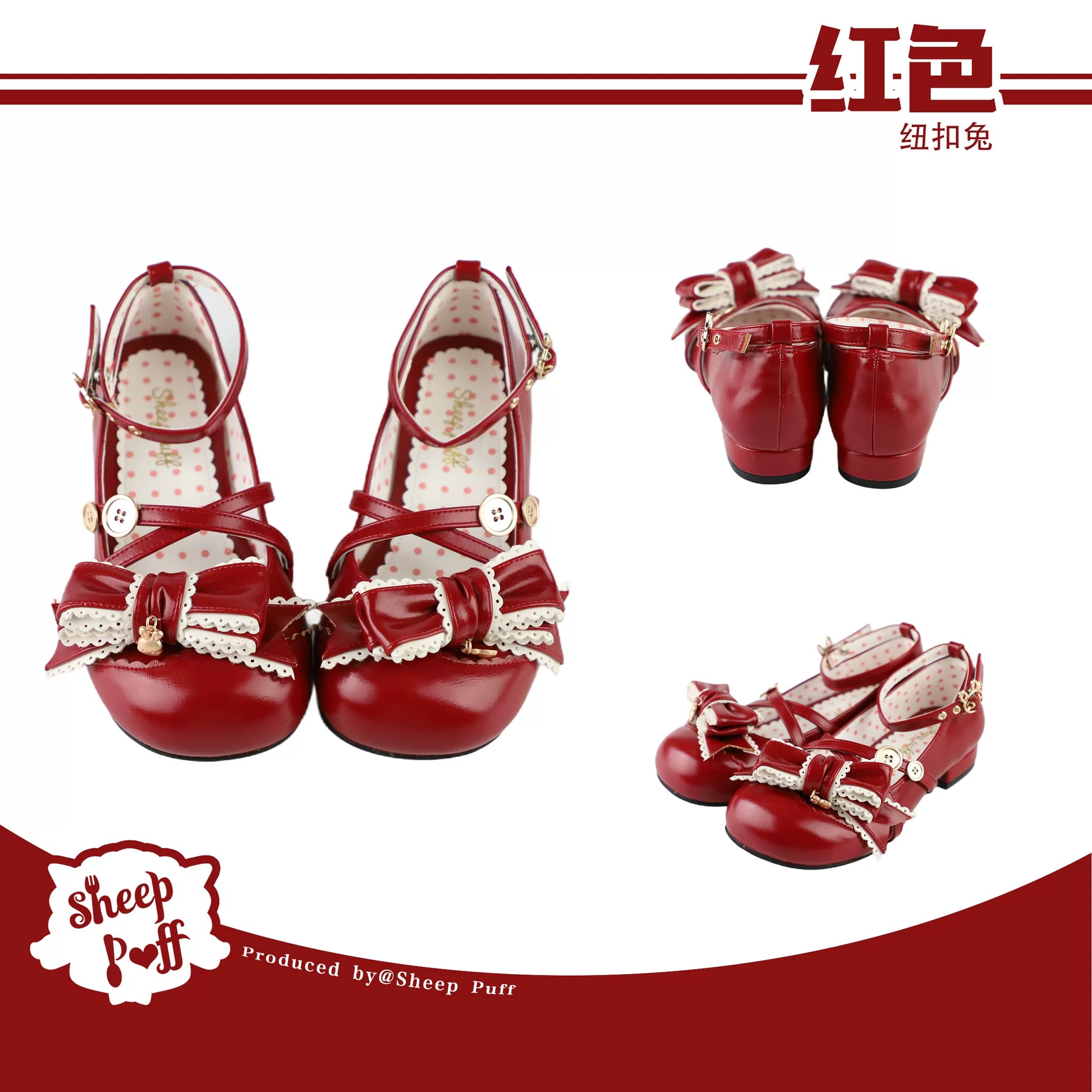 Sheep Puff Button Bunny Mid Heel Lolita Shoes with adorable bunny design and playful puff details, perfect for cute fashion style.