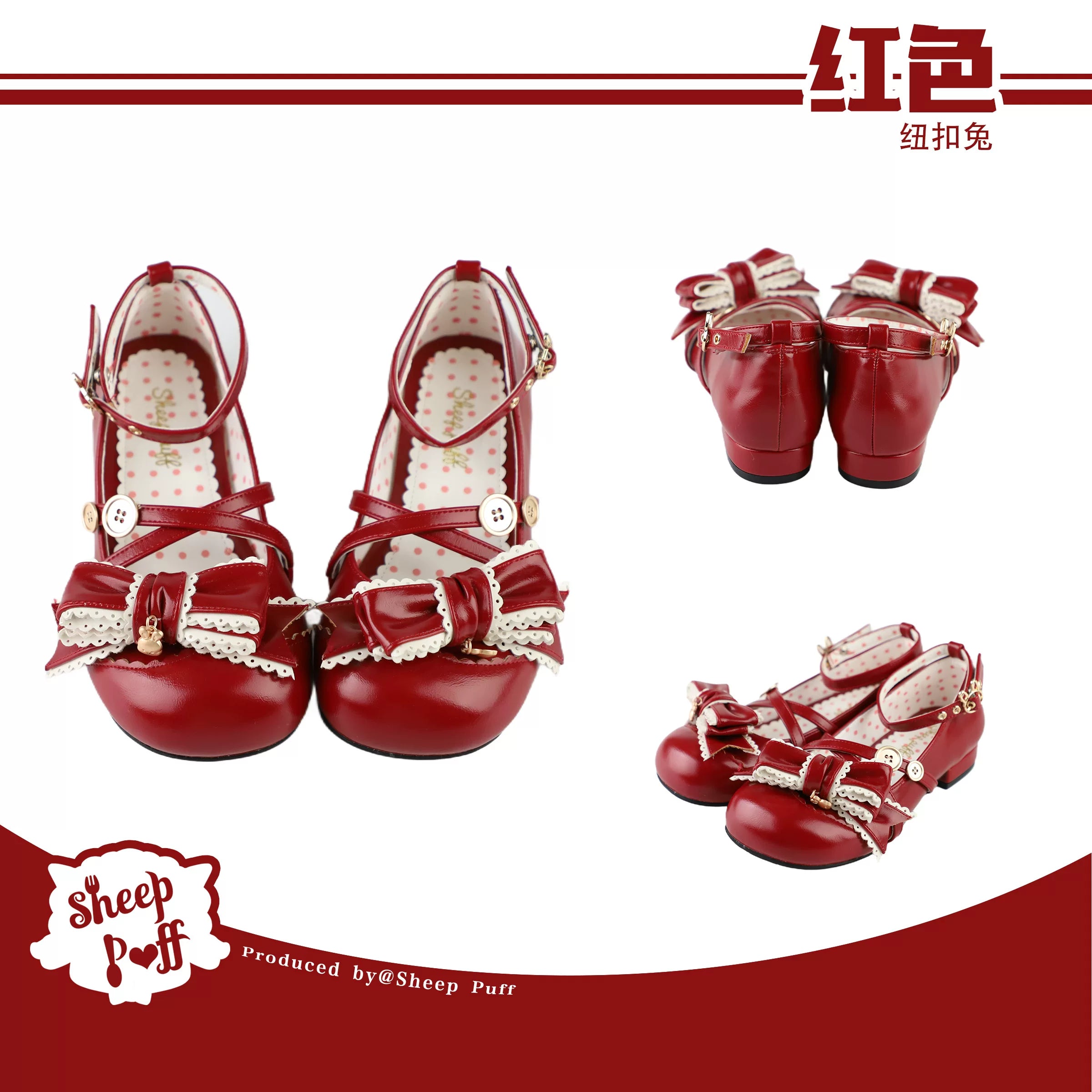 Sheep Puff Button Bunny Mid Heel Lolita Shoes with adorable bunny design and playful puff details, perfect for cute fashion style.