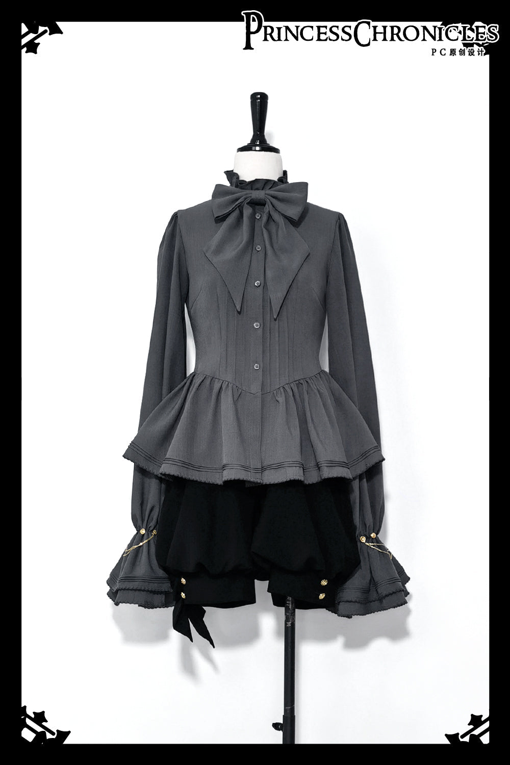 Princess Chronicles - Hunting Rabbit - Ouji Lolita Rabbit Ears Coat & Shirt Set