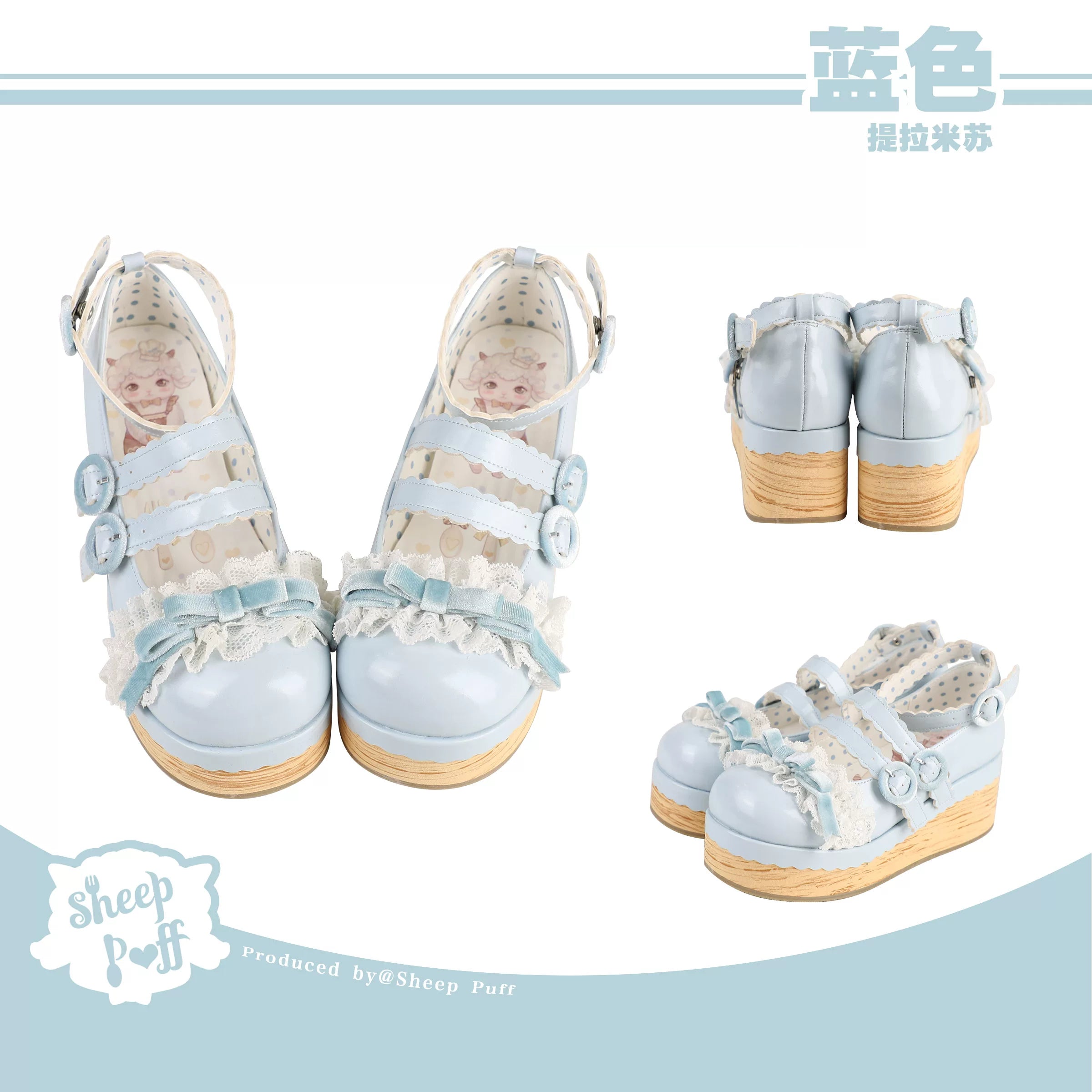 Sheep Puff Tiramisu Platform Lolita Shoes featuring a pastel-colored design, platform sole, and decorative bows for a cute, stylish look.