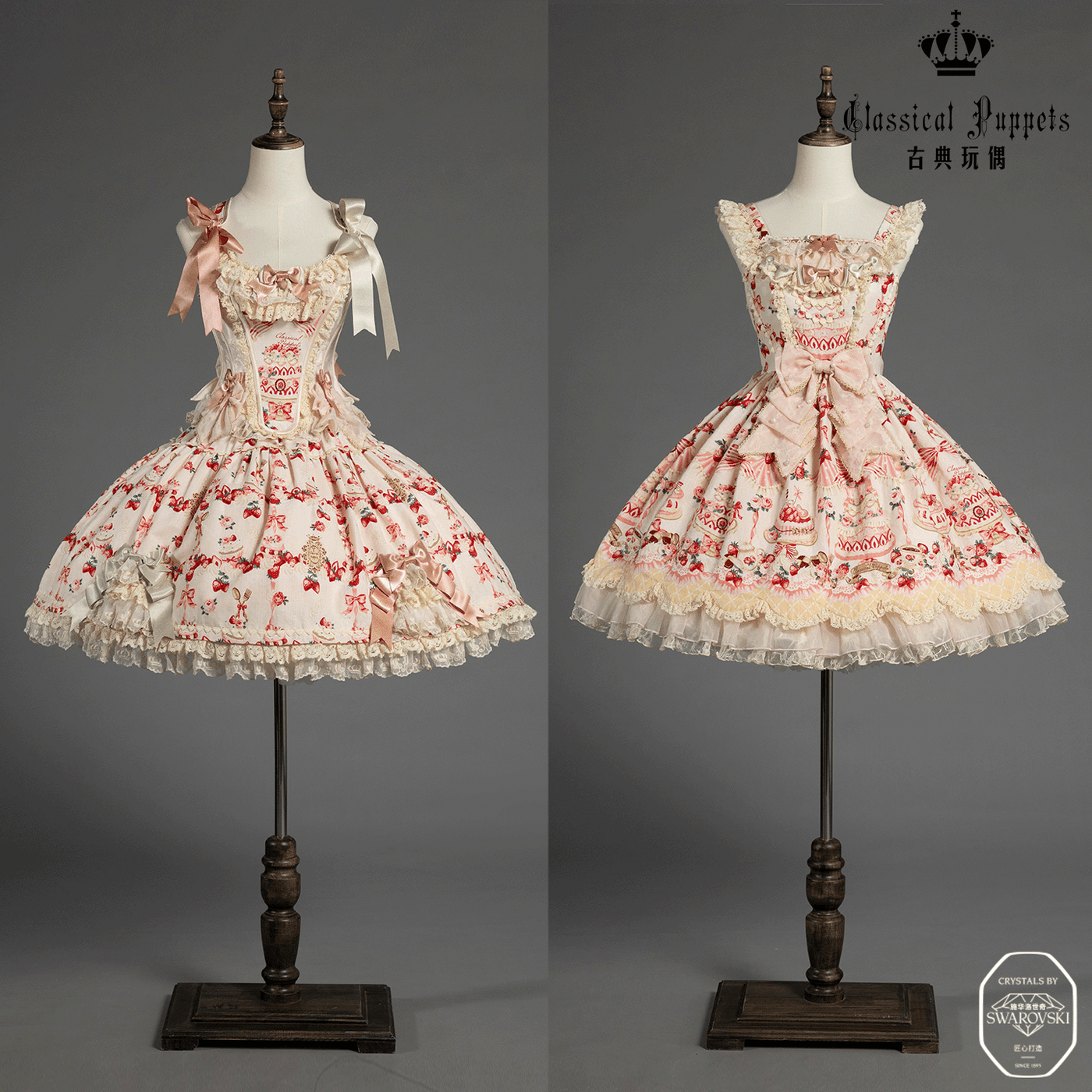 Classical Puppets - Strawberry cake princess
