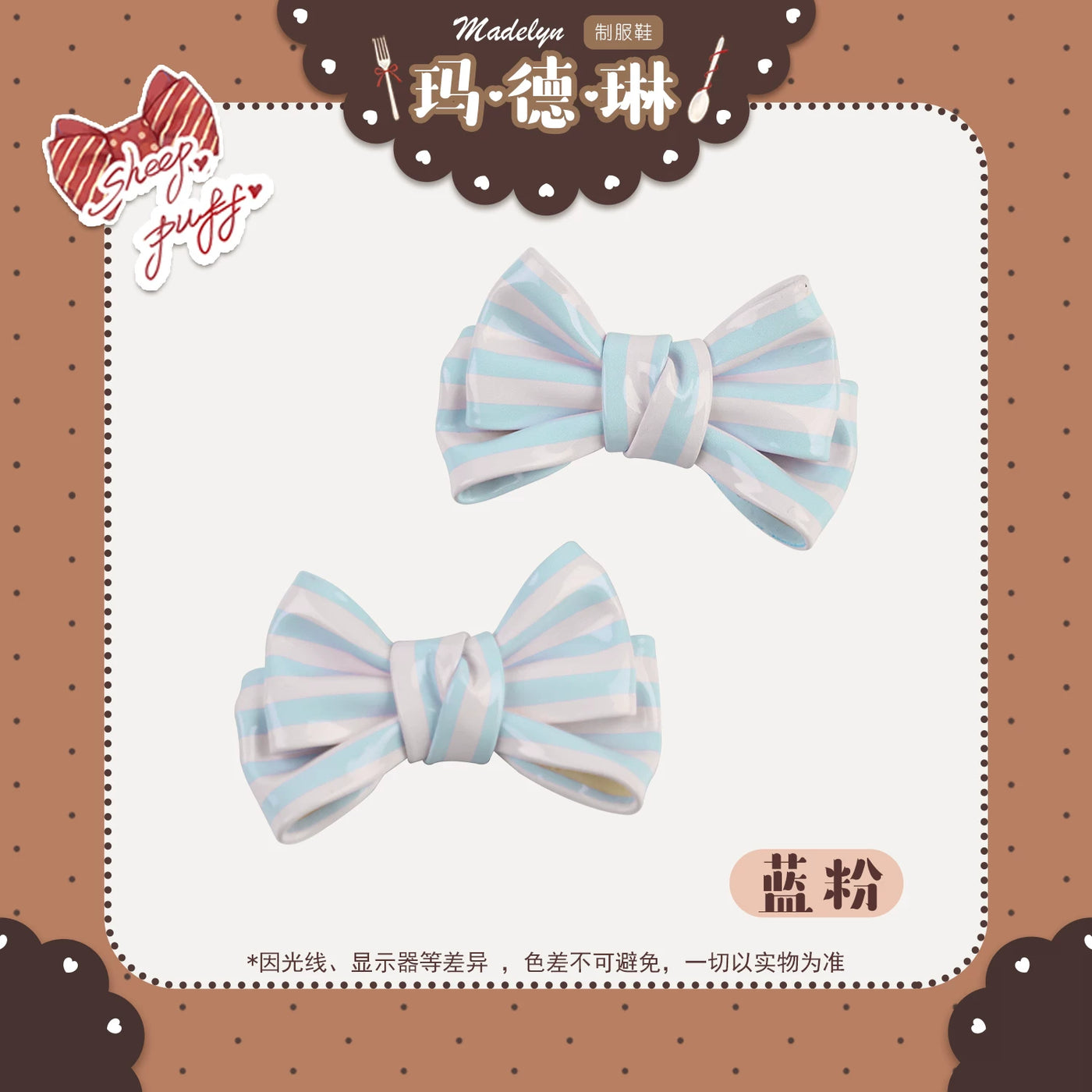 Sheep Puff Bow Shoe Clips Add-On accessory featuring cute sheep puff design and bow embellishments for shoes.