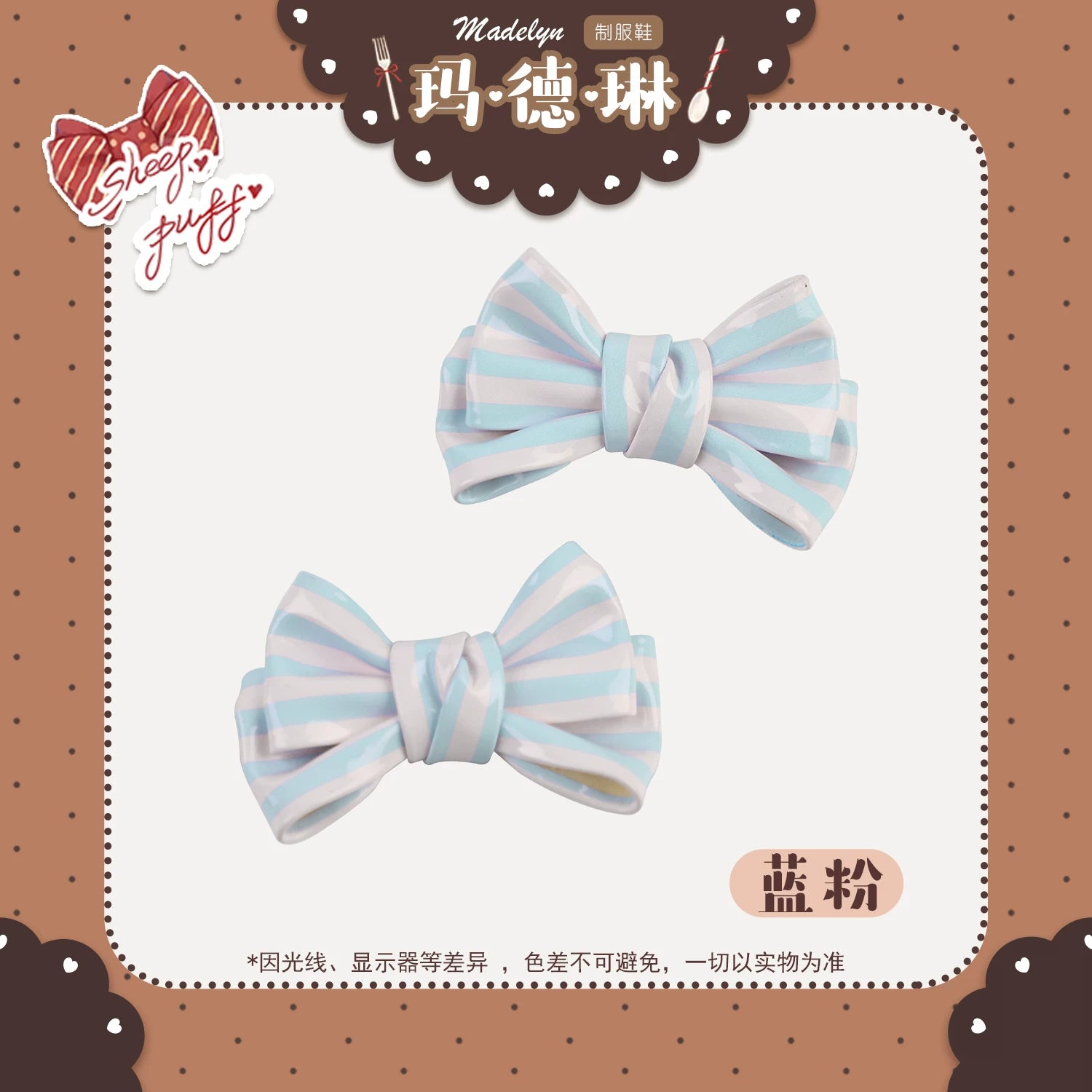 Sheep Puff Bow Shoe Clips Add-On accessory featuring cute sheep puff design and bow embellishments for shoes.