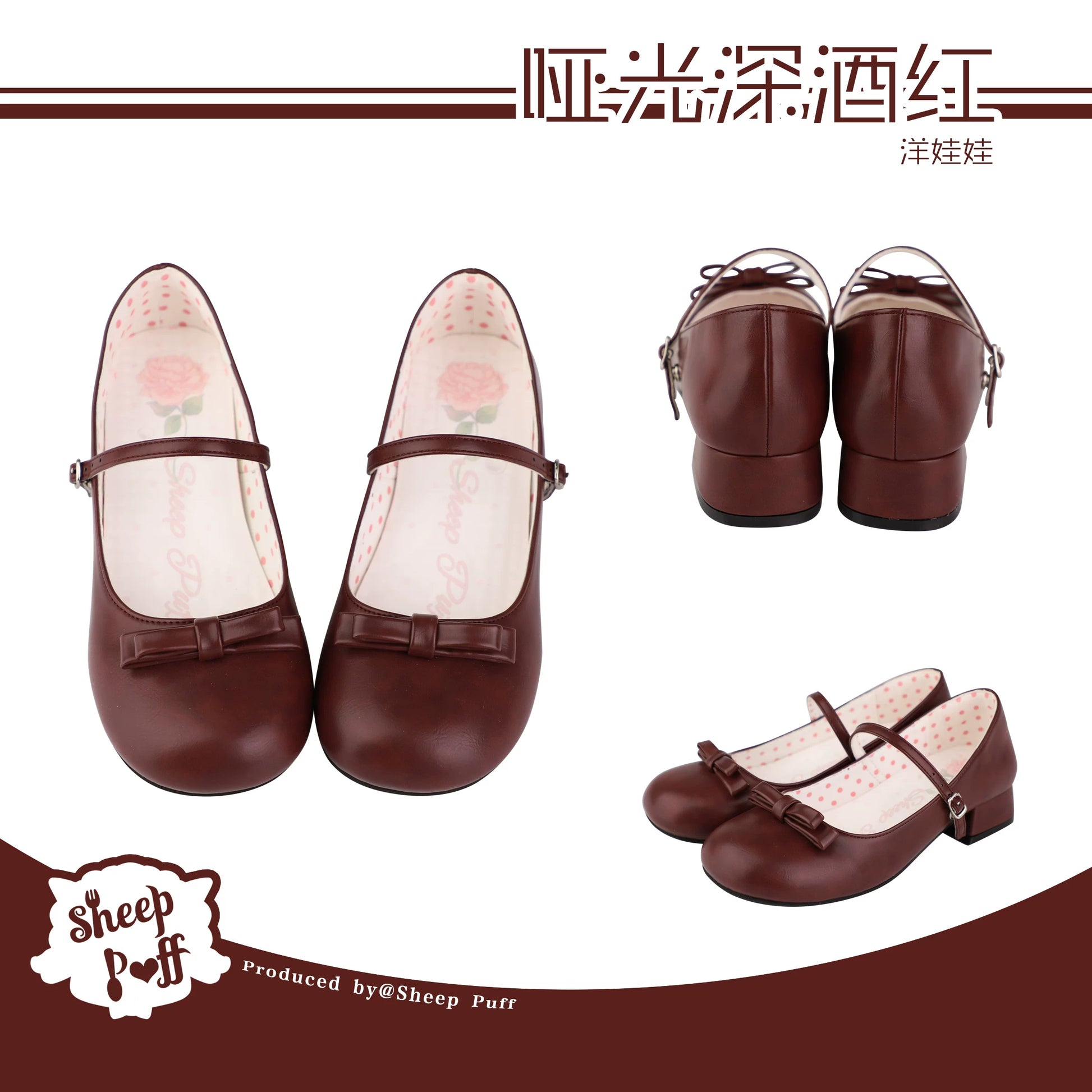 Sheep Puff porcelain doll-inspired low heel Lolita shoes with detailed design and soft pastel colors.