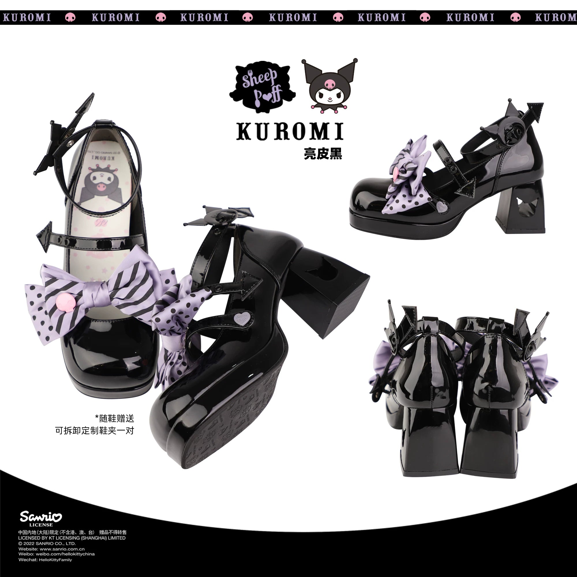 Sheep Puff Kuromi Sanrio collaboration Lolita shoes featuring cute sheep puff design and black and pink color accents.