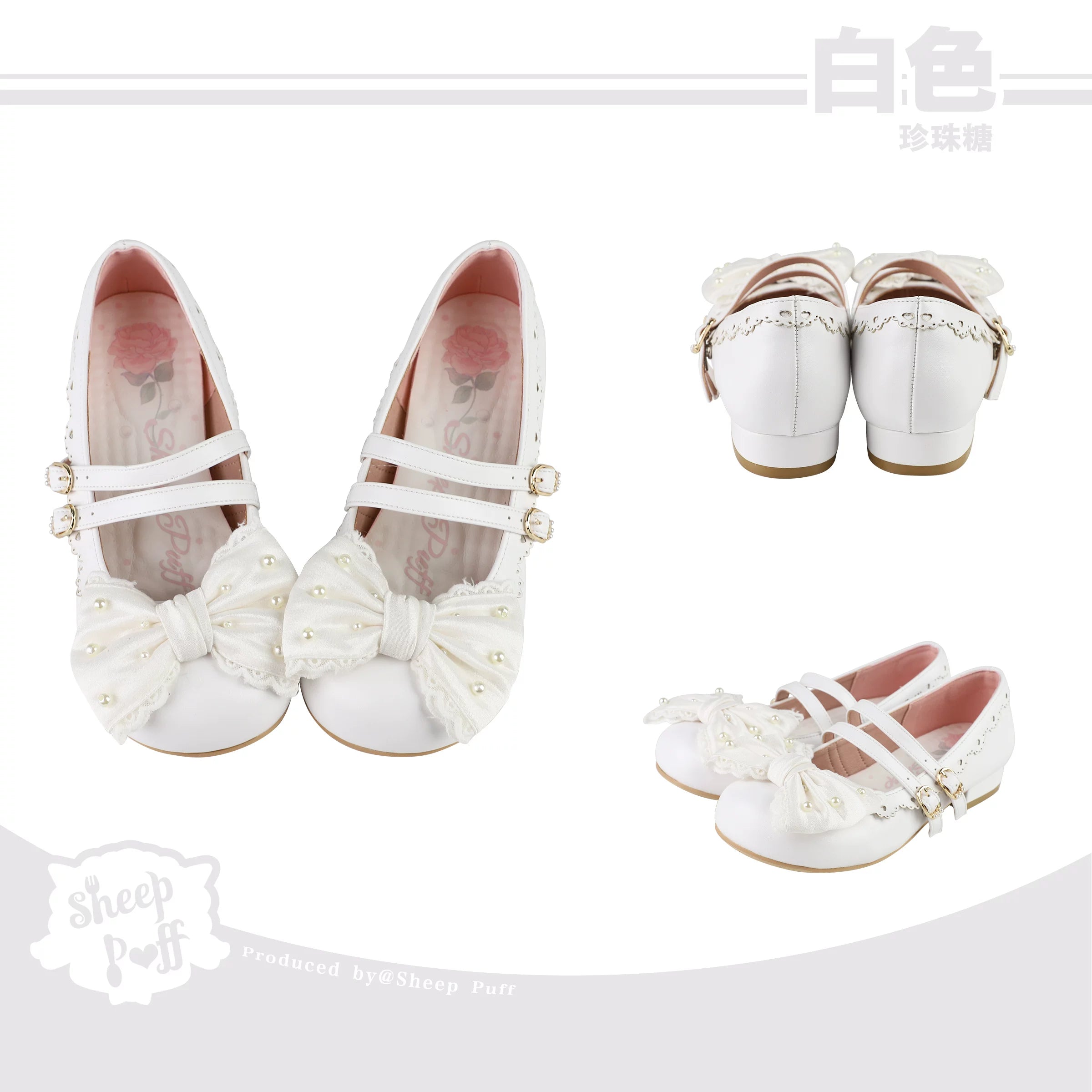 Sheep Puff Pearl Sugar Lolita Shoes showing white shoes with pearl and sugar-like embellishments, lace-up design, and fashionable style.