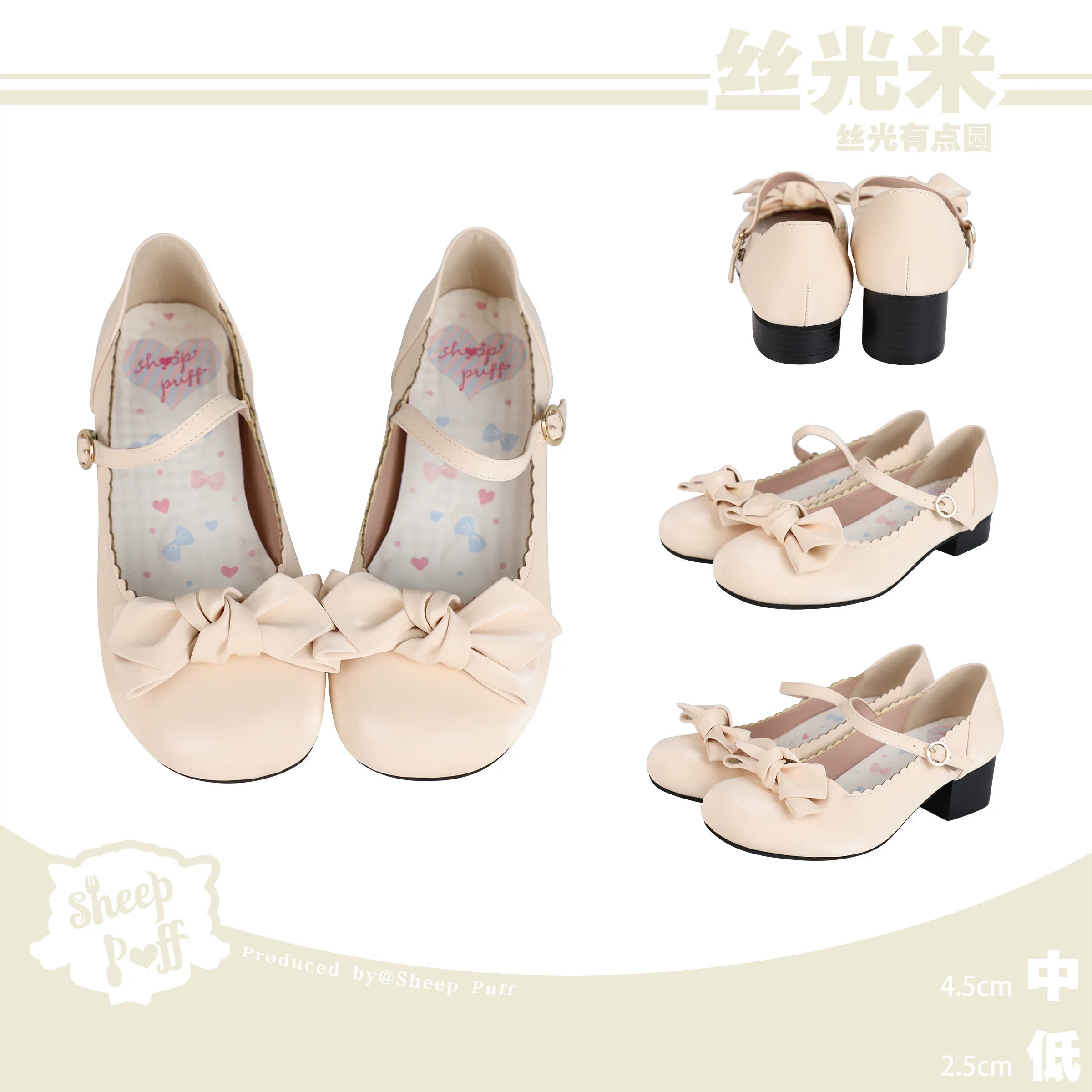 Sheep Puff satin Lolita shoes with rounded bow, glossy finish, and cute design, perfect for fashion and costume styling.