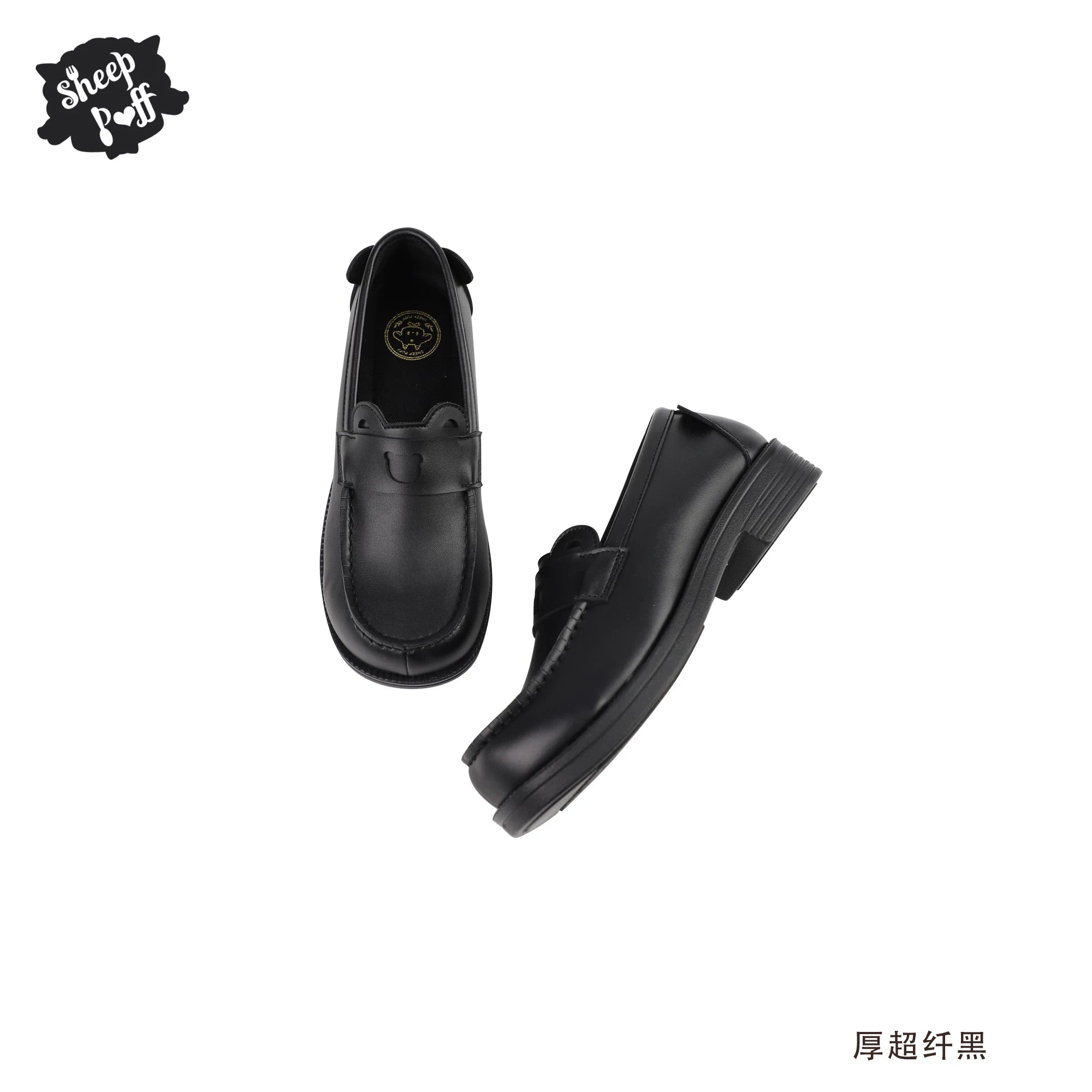 Sheep Puff Lolita shoes featuring a classic puff design, perfect for uniform and fashion ensembles, displayed on a plain background.
