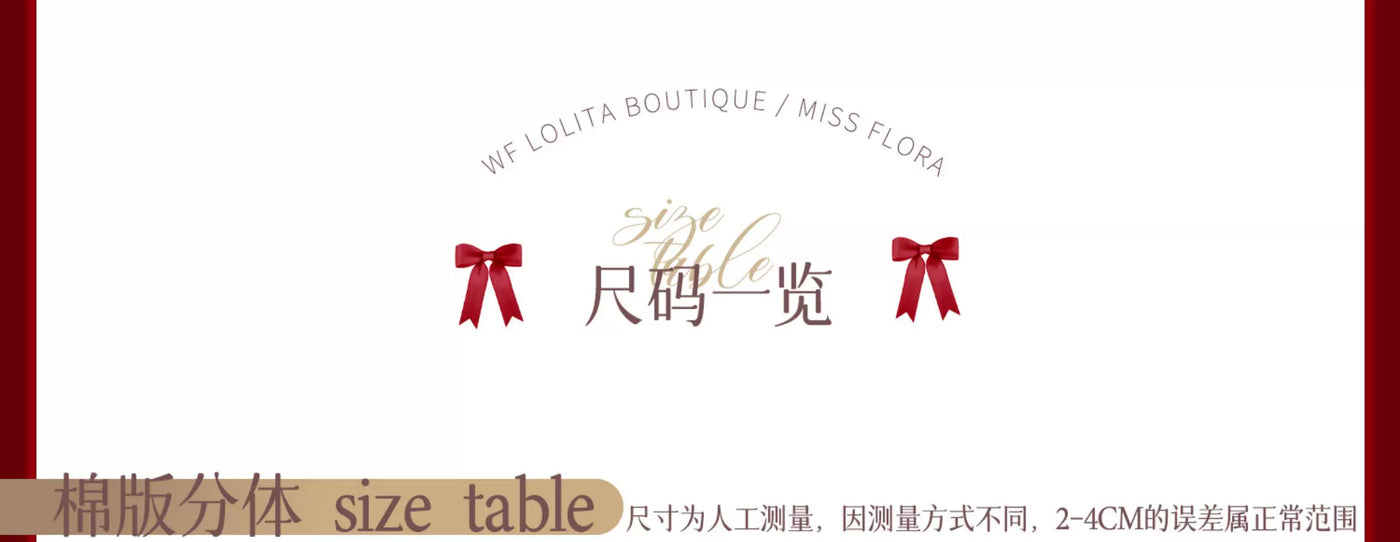 WF - Doll-Sense Solid Lolita Dress - Solid-color cotton Lolita dress