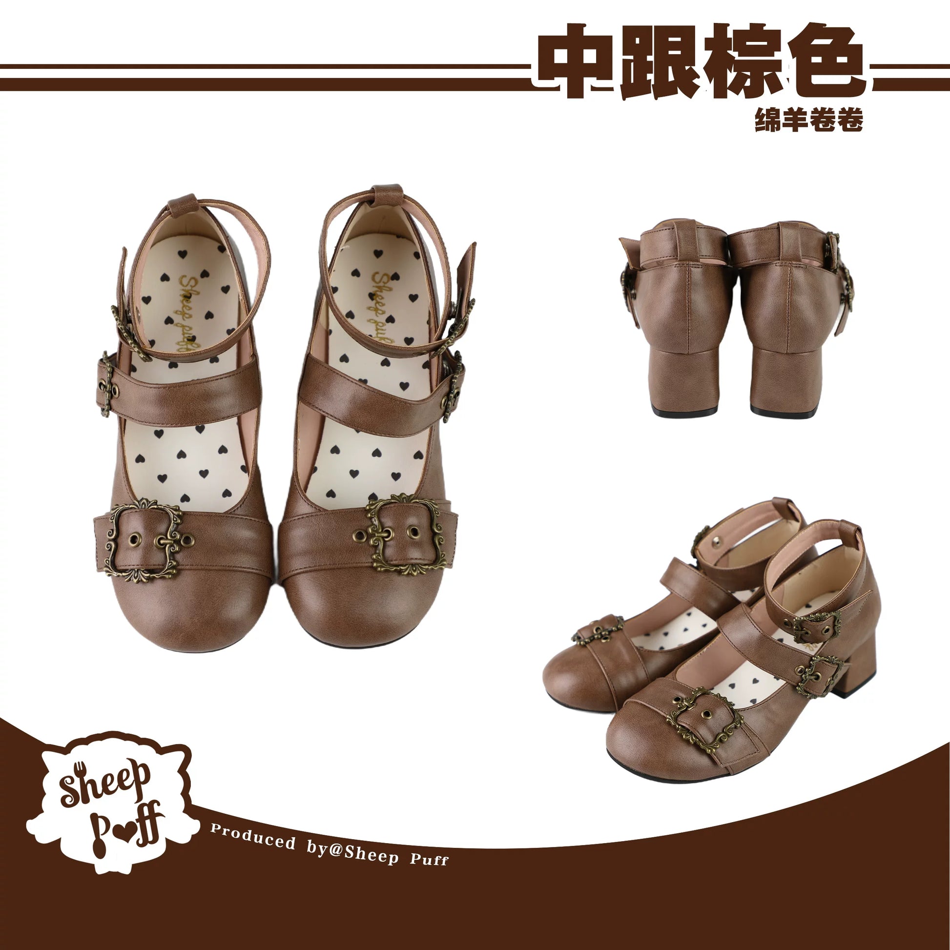 Sheep Puff Curly Sheep Lolita Shoes with mid-low heels, featuring adorable sheep puff design and elegant styling.