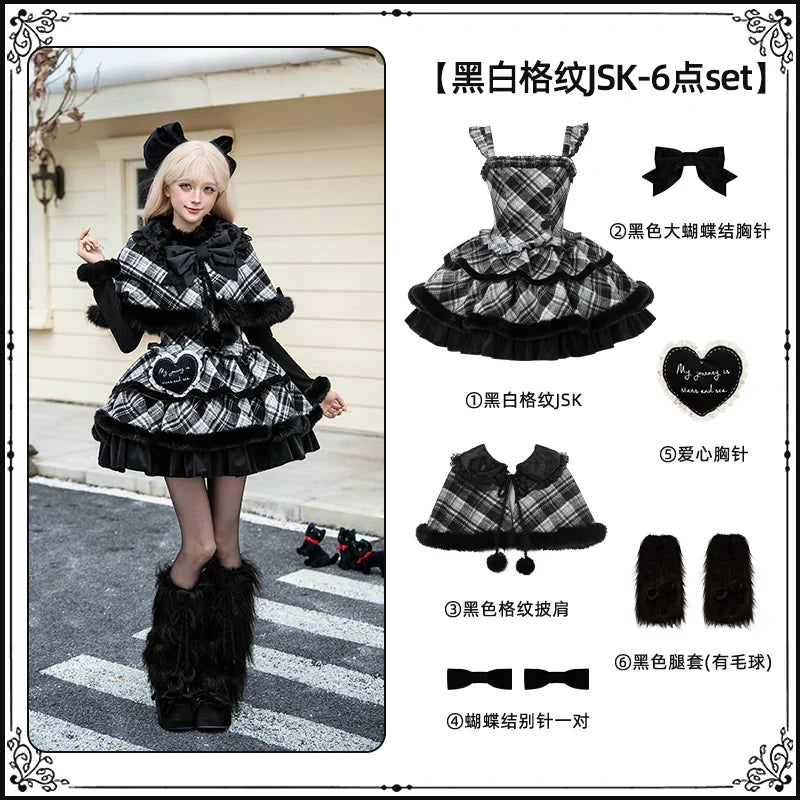 With PUJI - Snow Night Serenade - Fluffy Plaid Kawaii Lolita JSK, Reversible Cape detail view 7