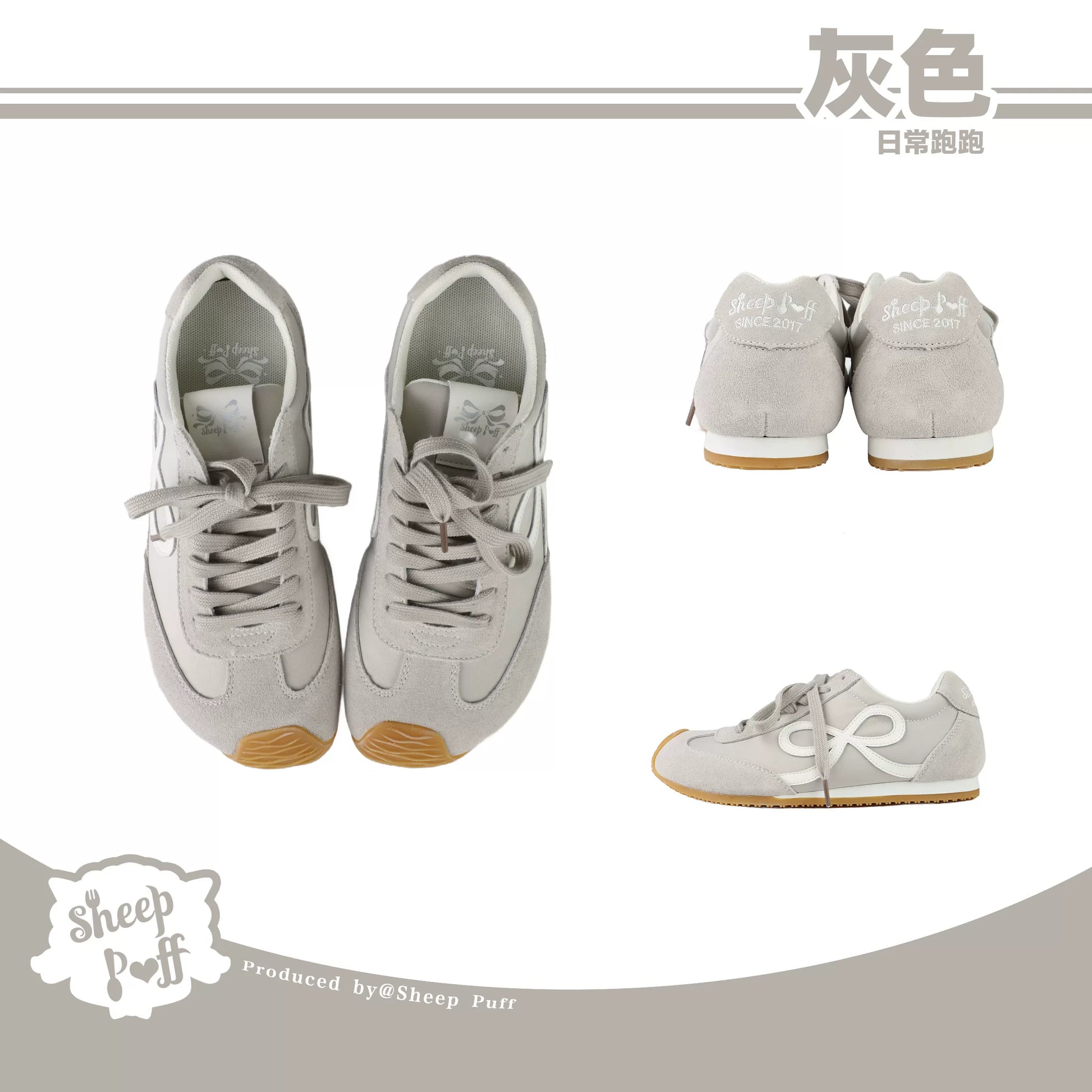 Sheep Puff Daily Lo-Run Lolita sneakers in pastel colors with sheep puff accents, casual shoes for everyday wear.