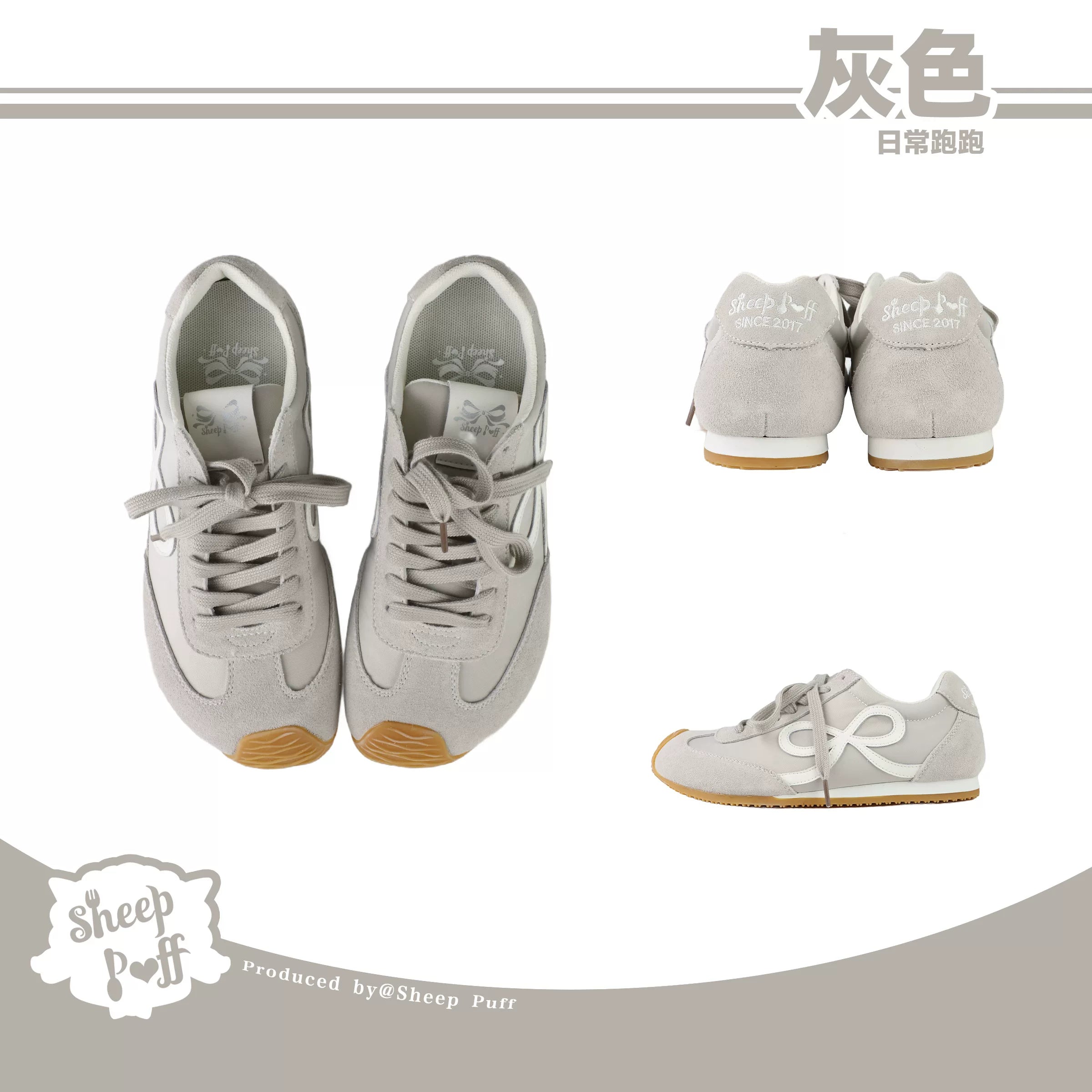 Sheep Puff Daily Lo-Run Lolita sneakers in pastel colors with sheep puff accents, casual shoes for everyday wear.